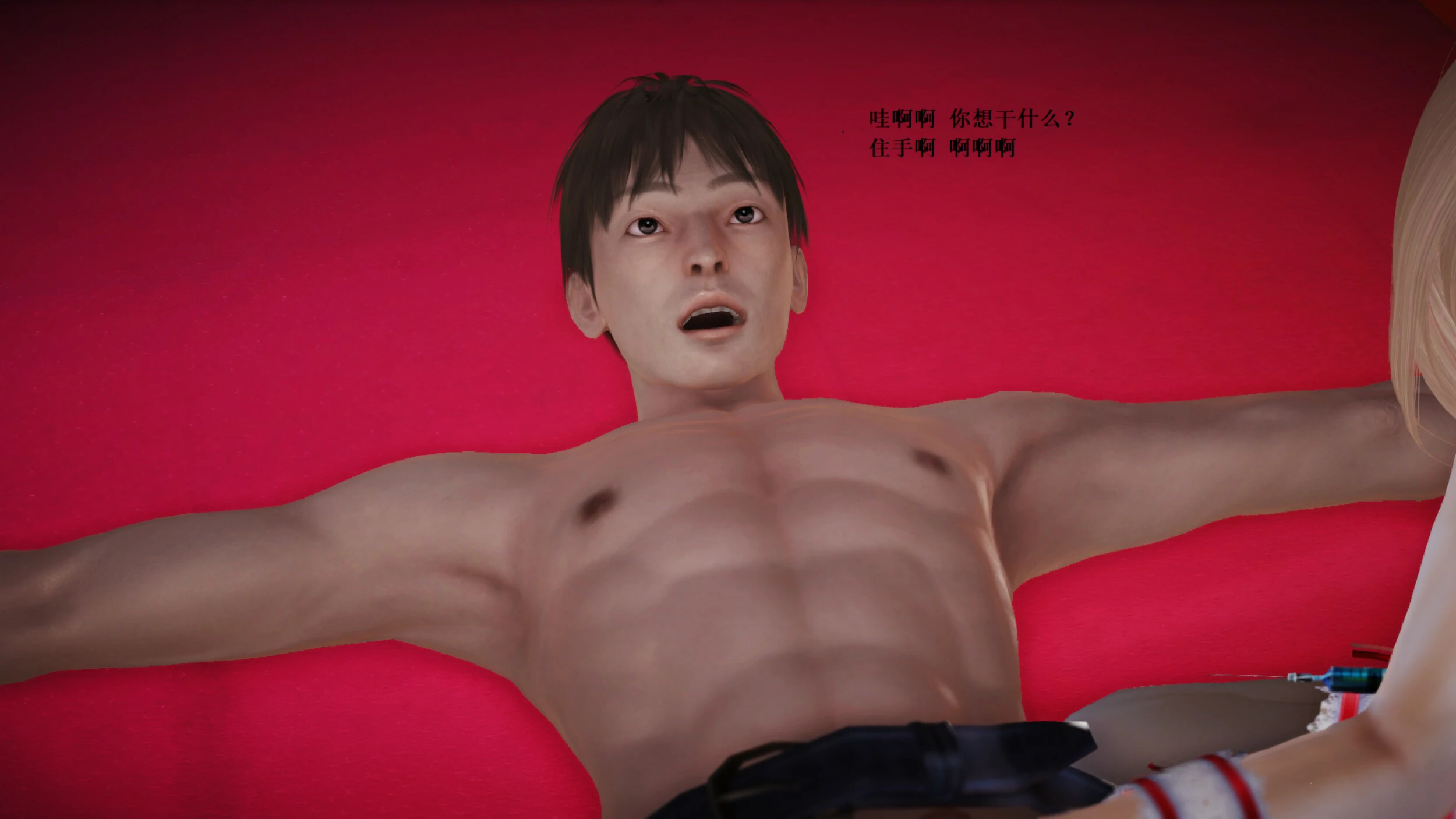 第794页