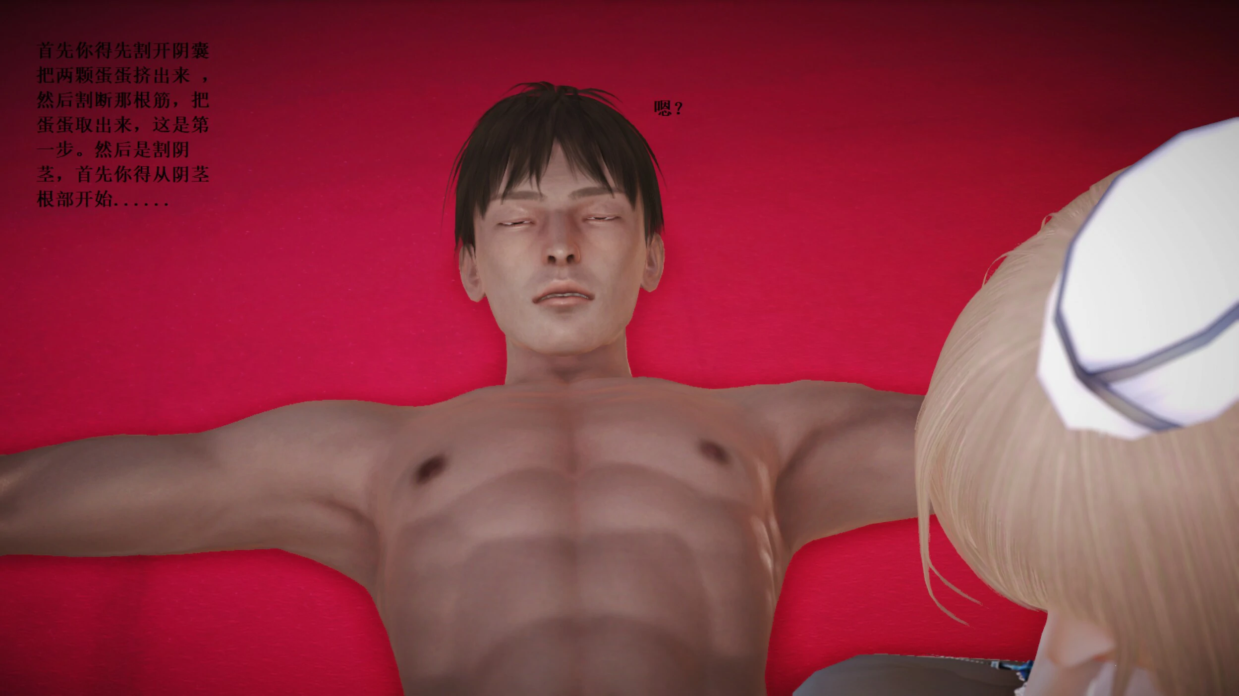 第793页