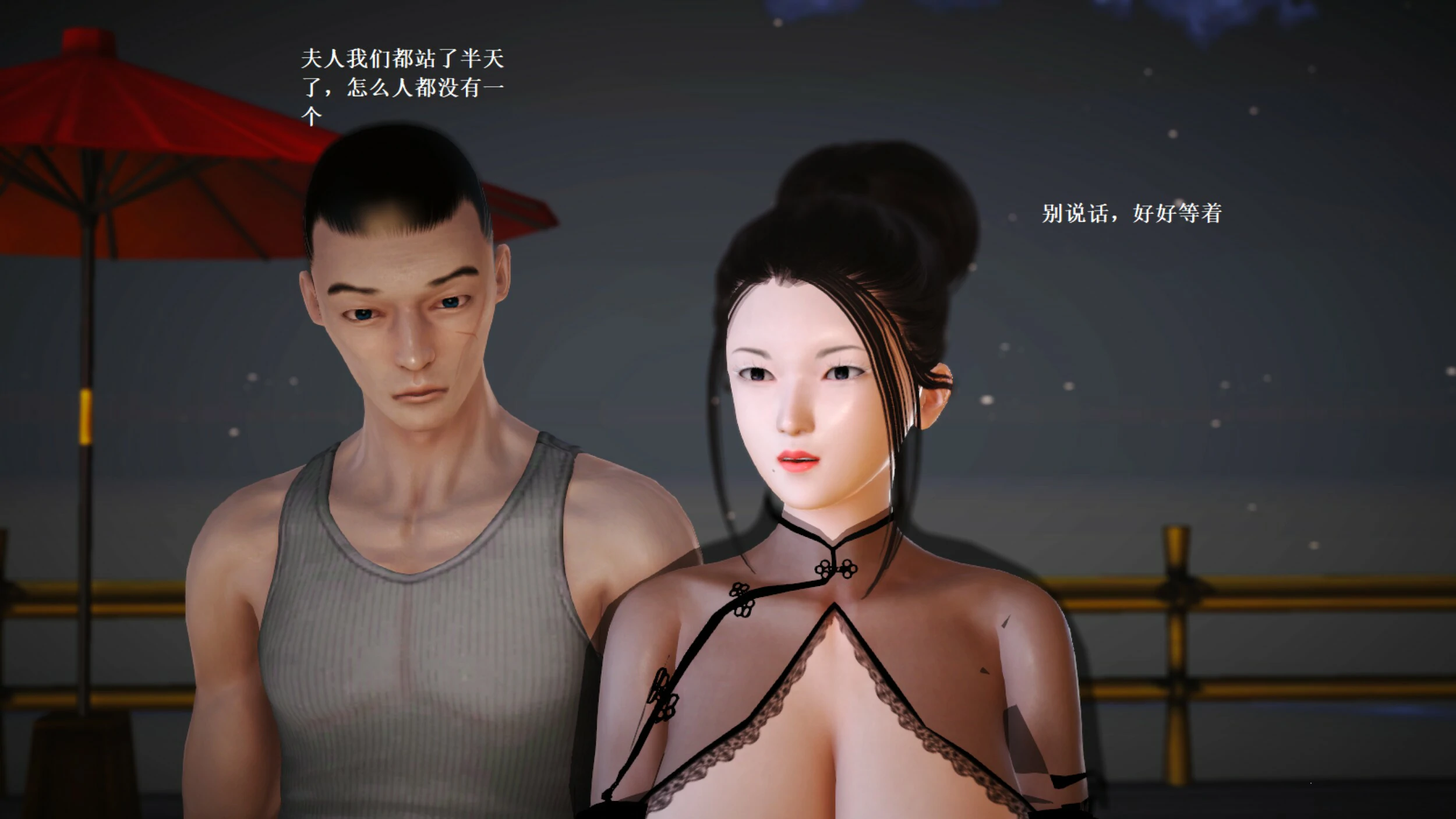 第819页