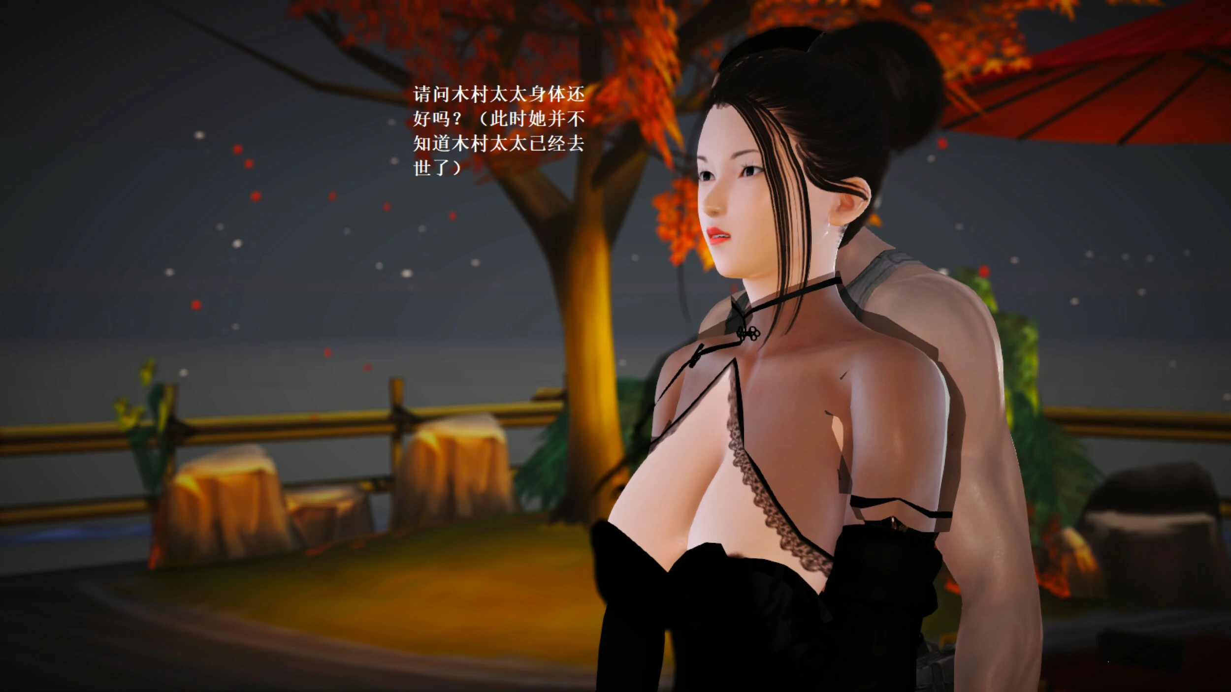 第823页