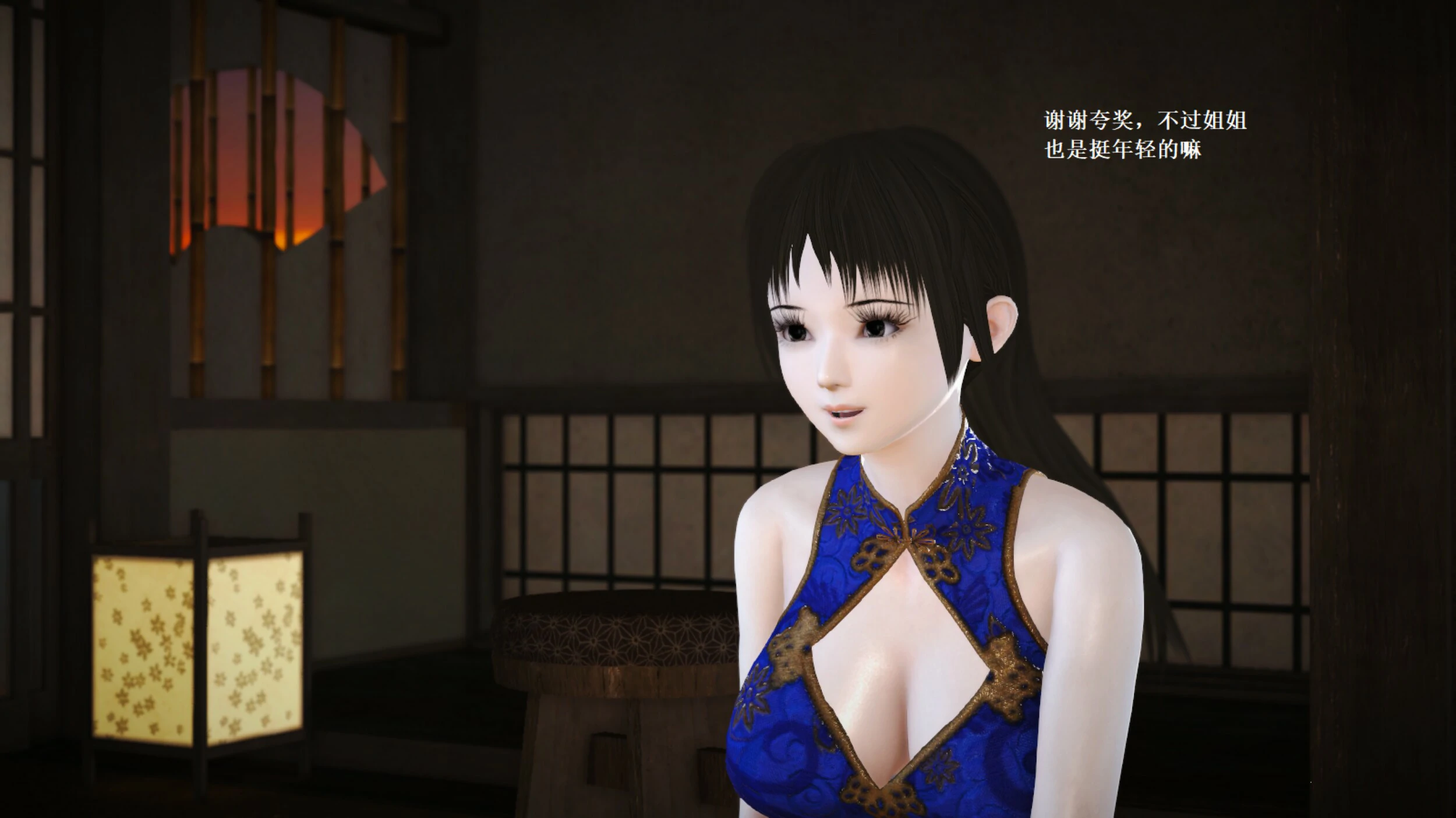 第828页