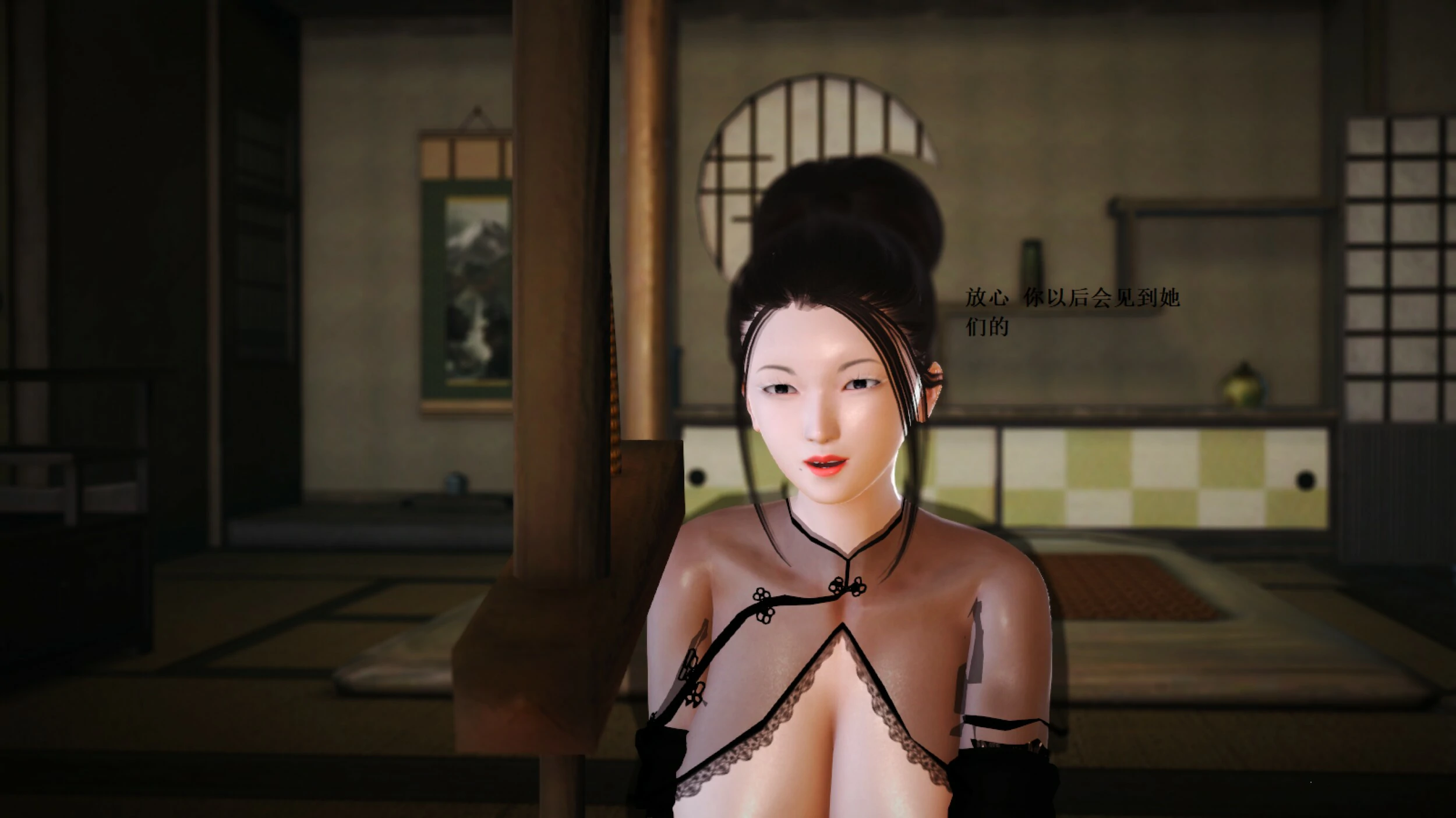 第833页