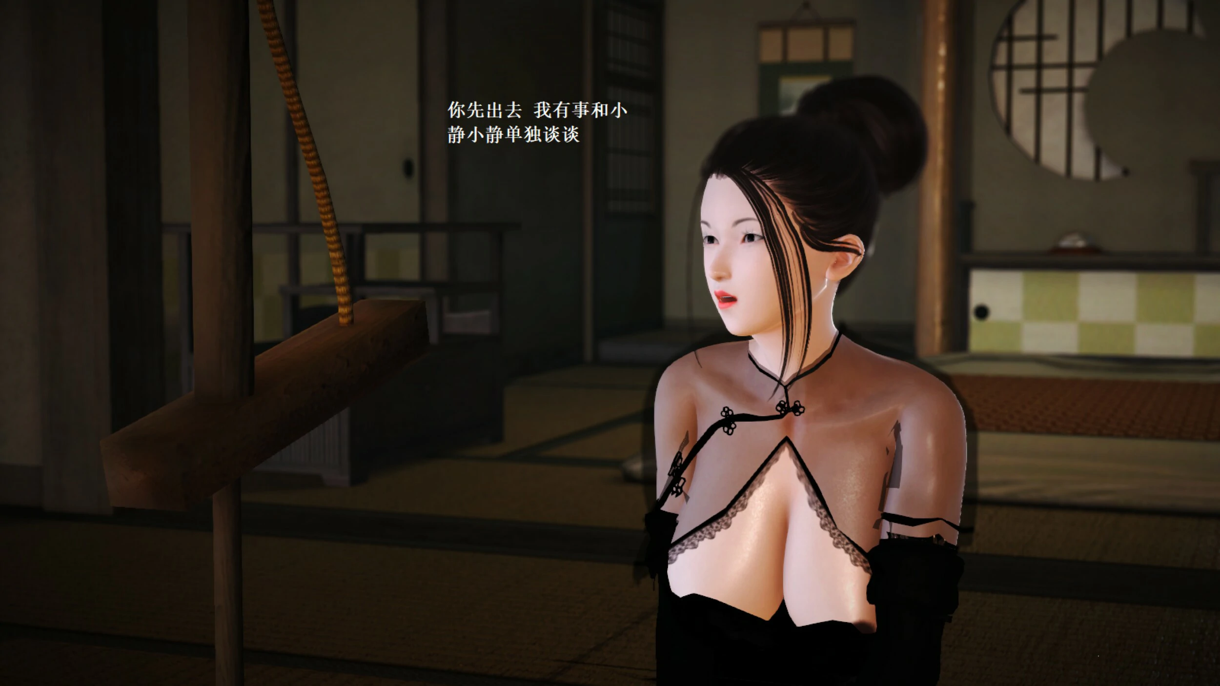 第837页