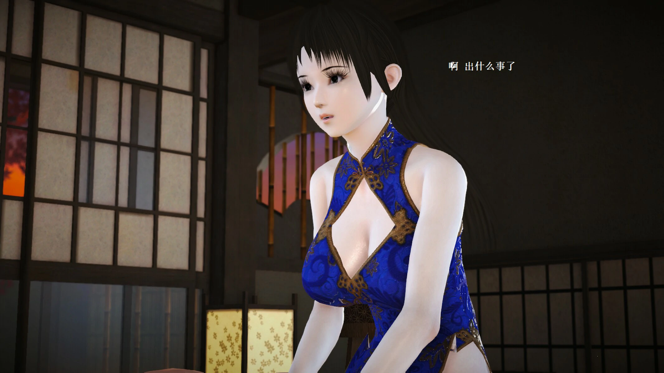 第840页
