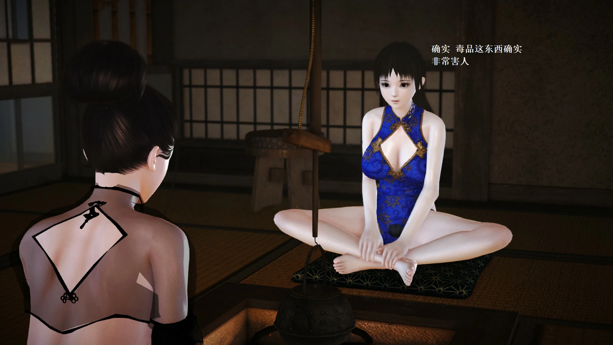 第846页