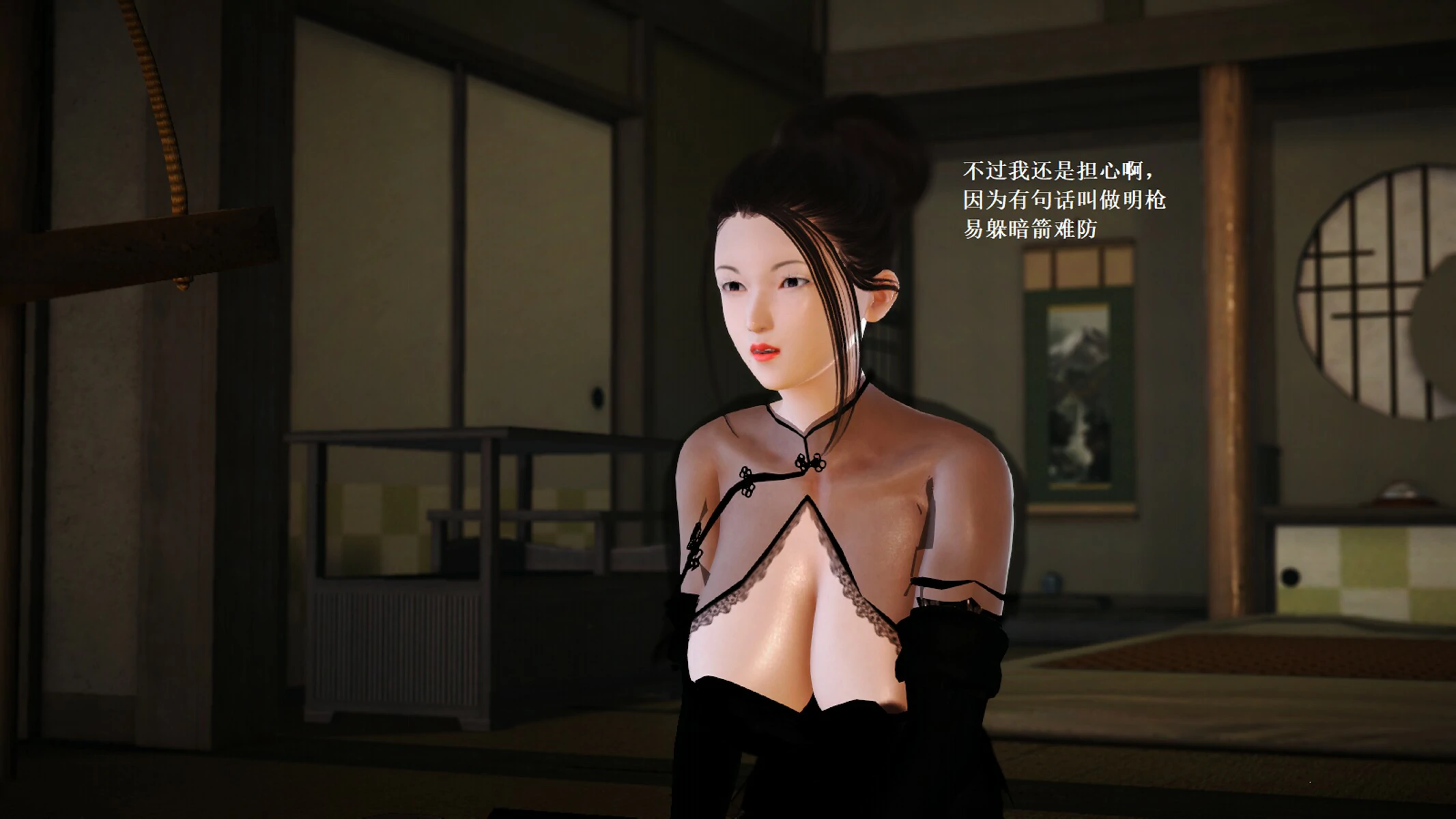 第859页