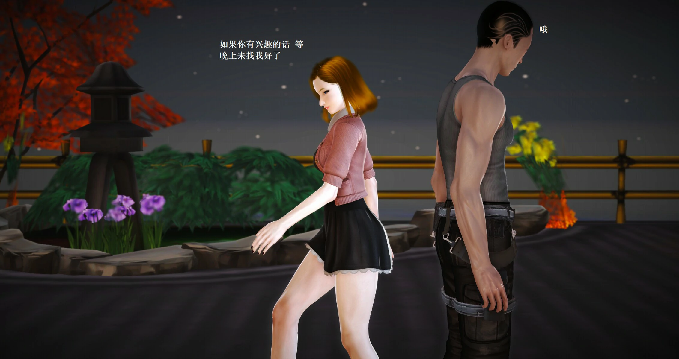 第906页