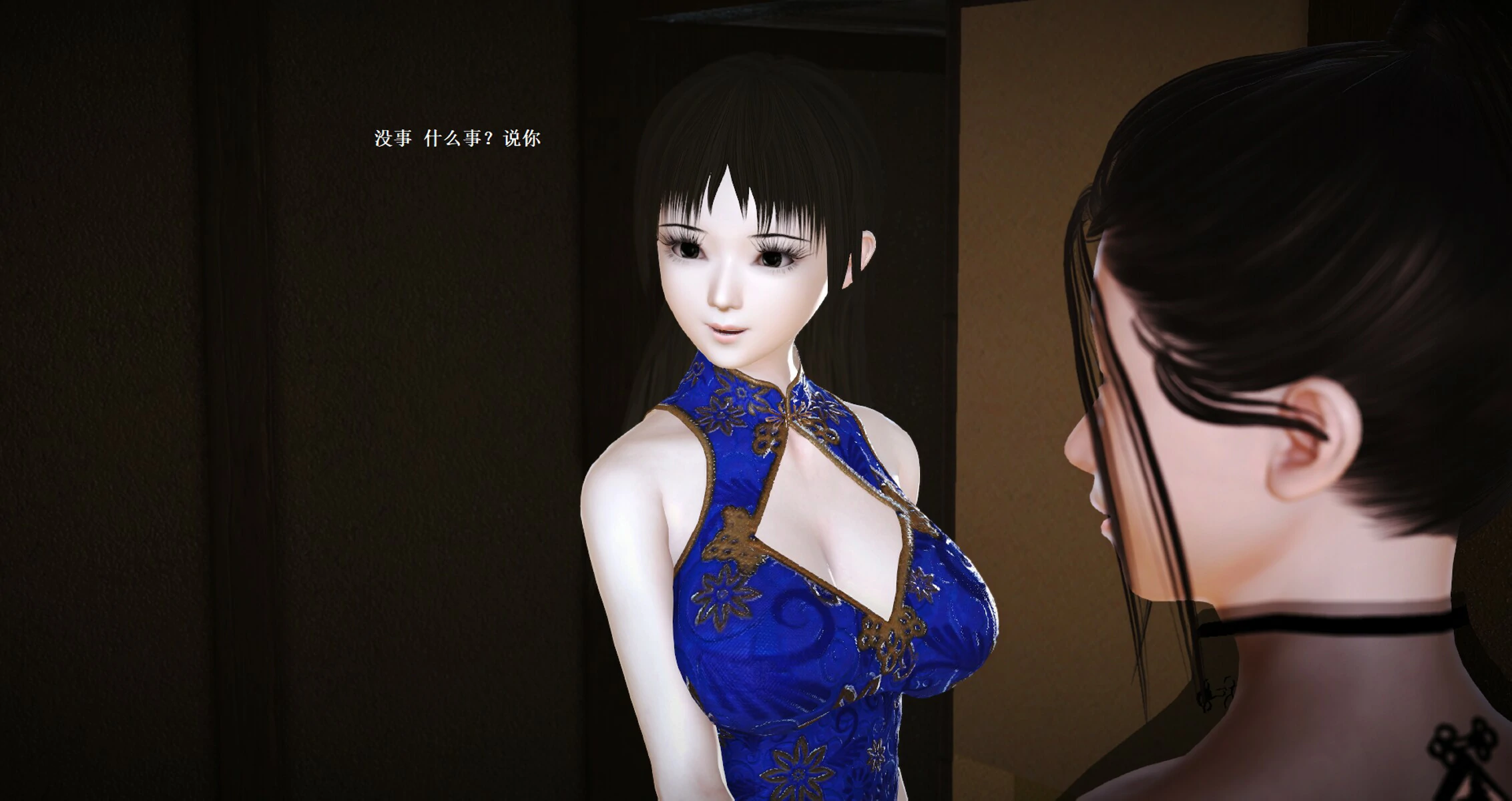 第912页