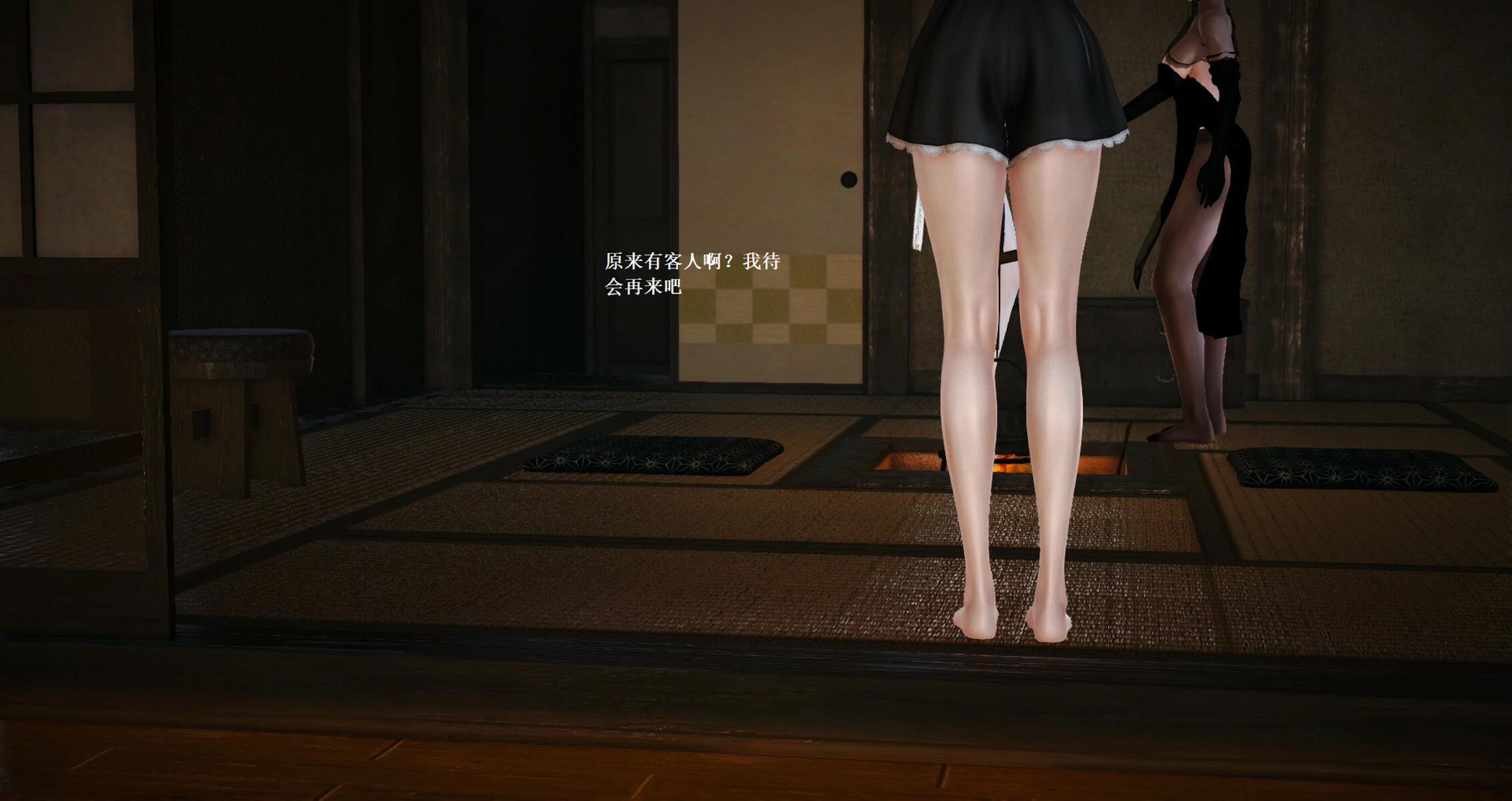 第911页