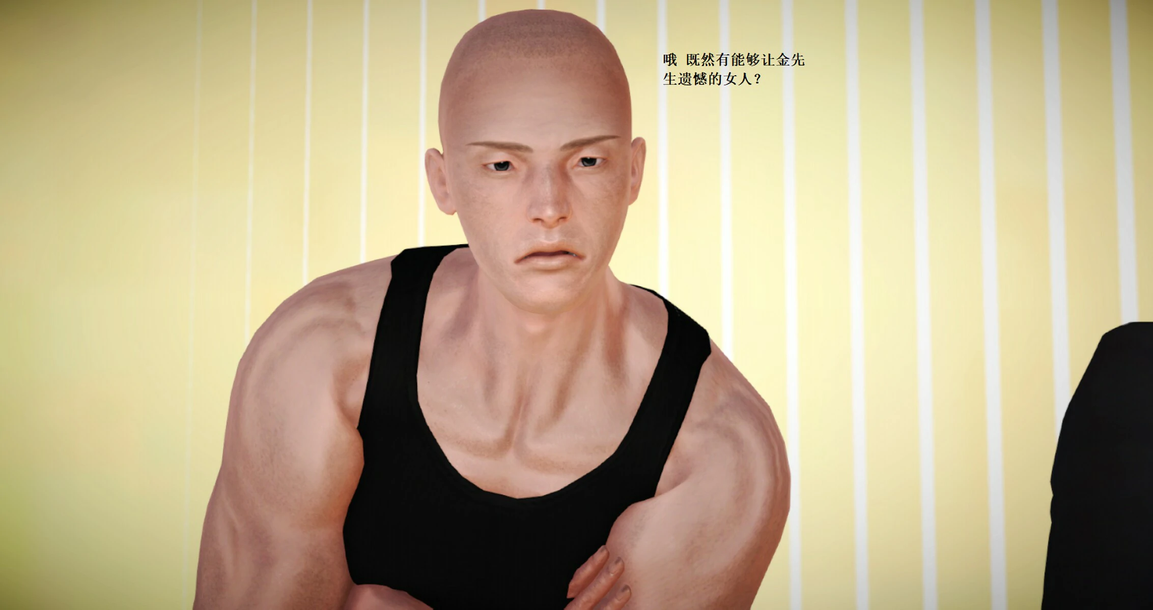 第938页