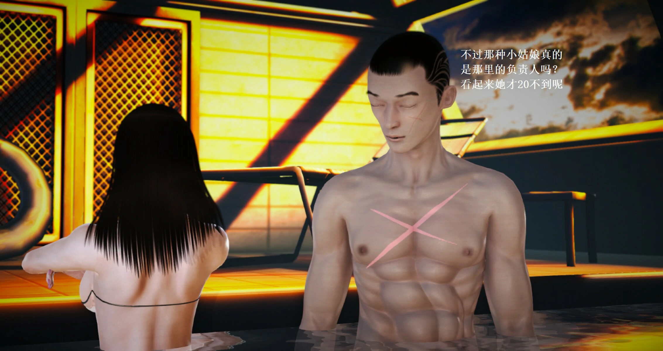 第990页
