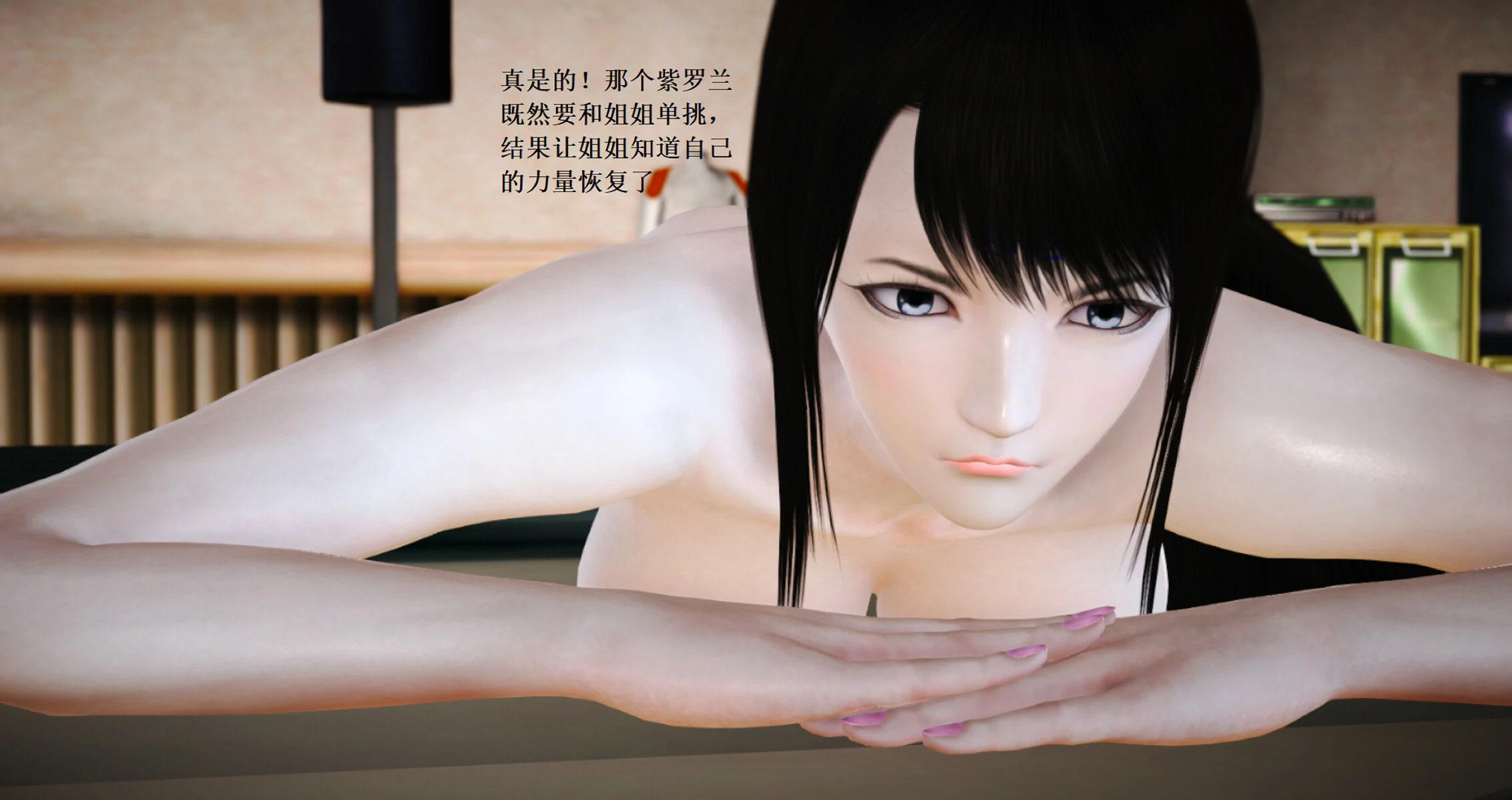第1074页