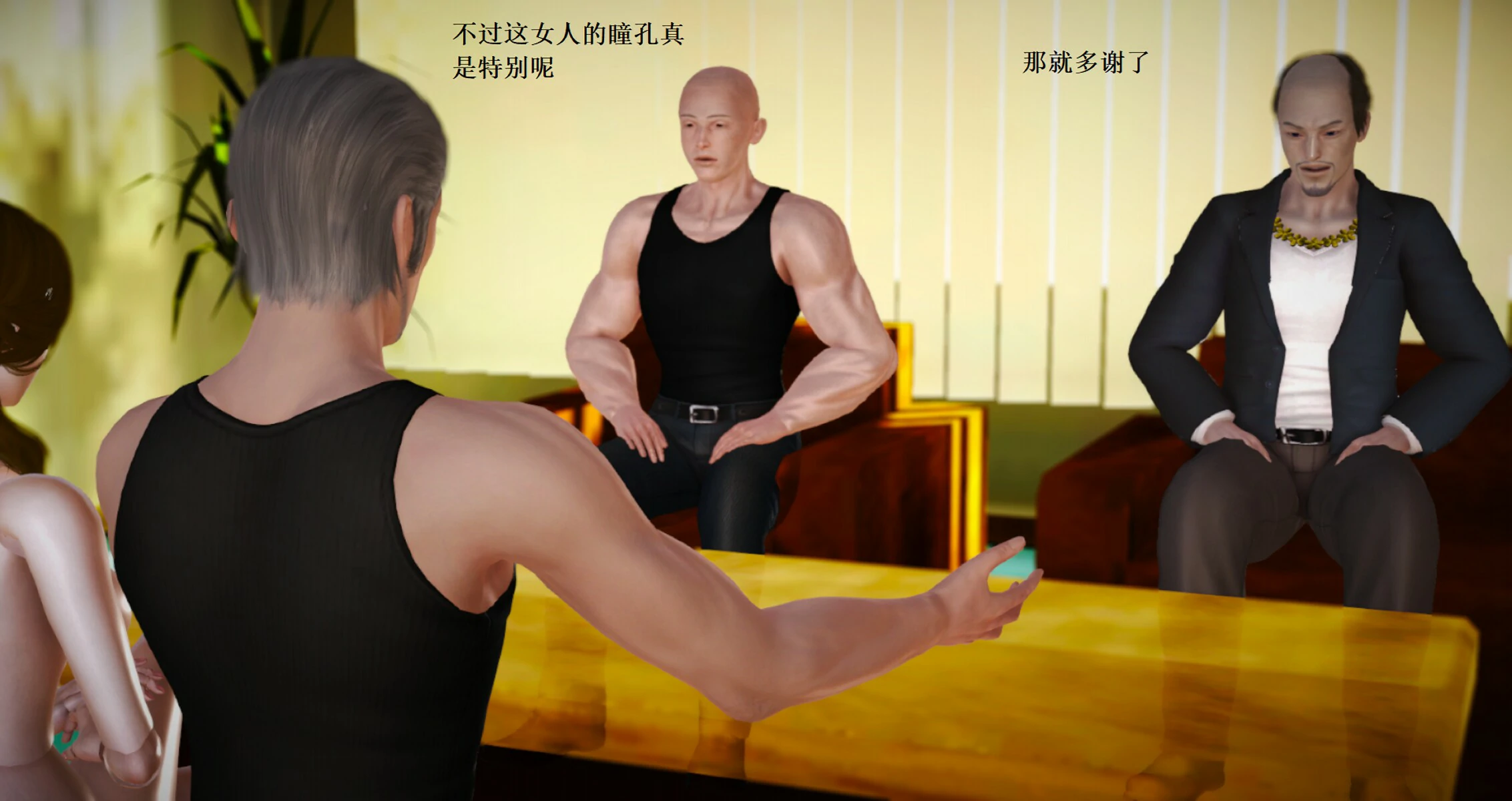 第1081页