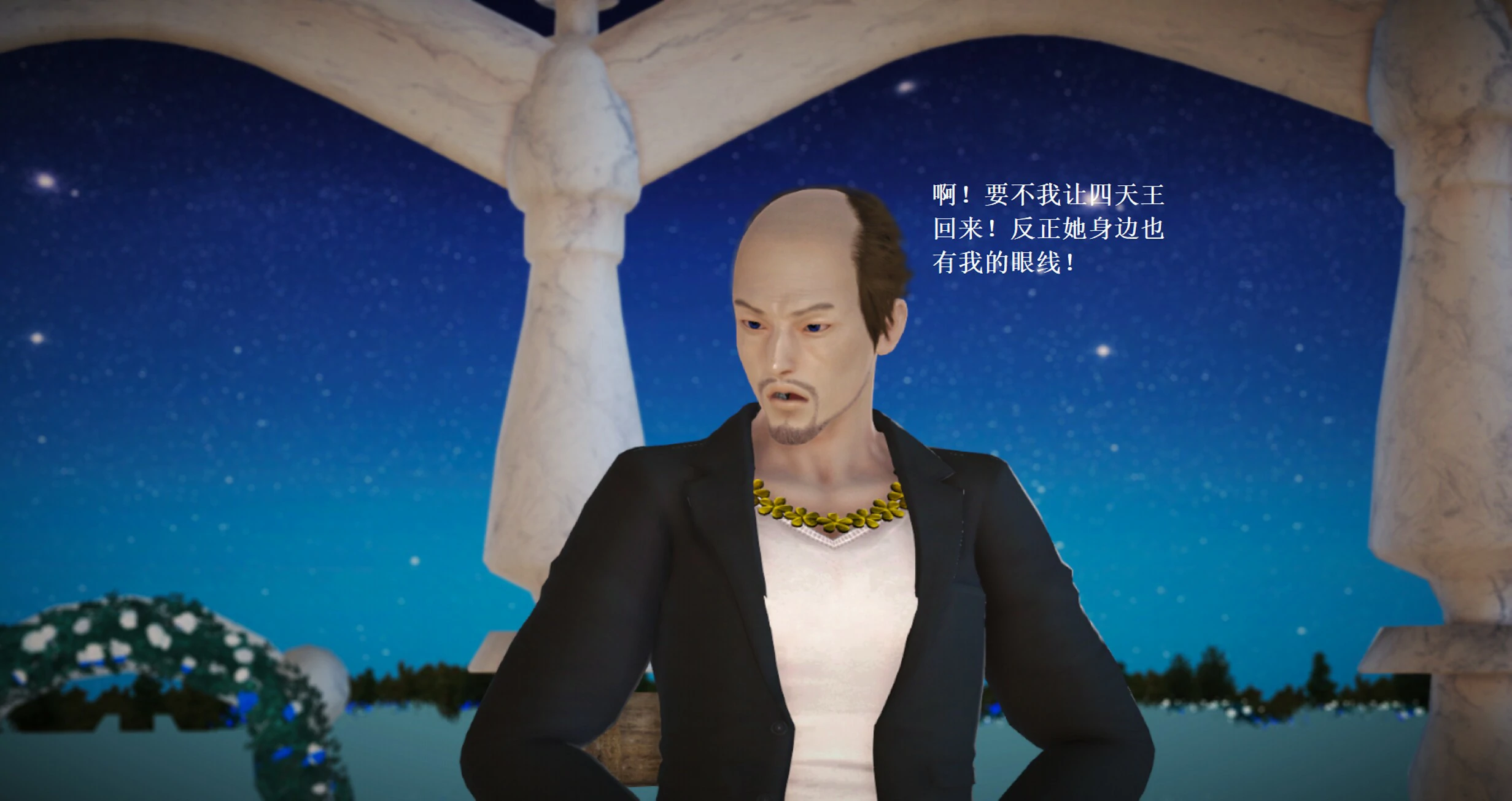 第1185页