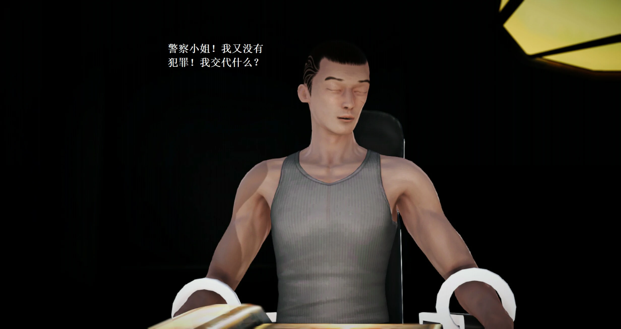 第1193页