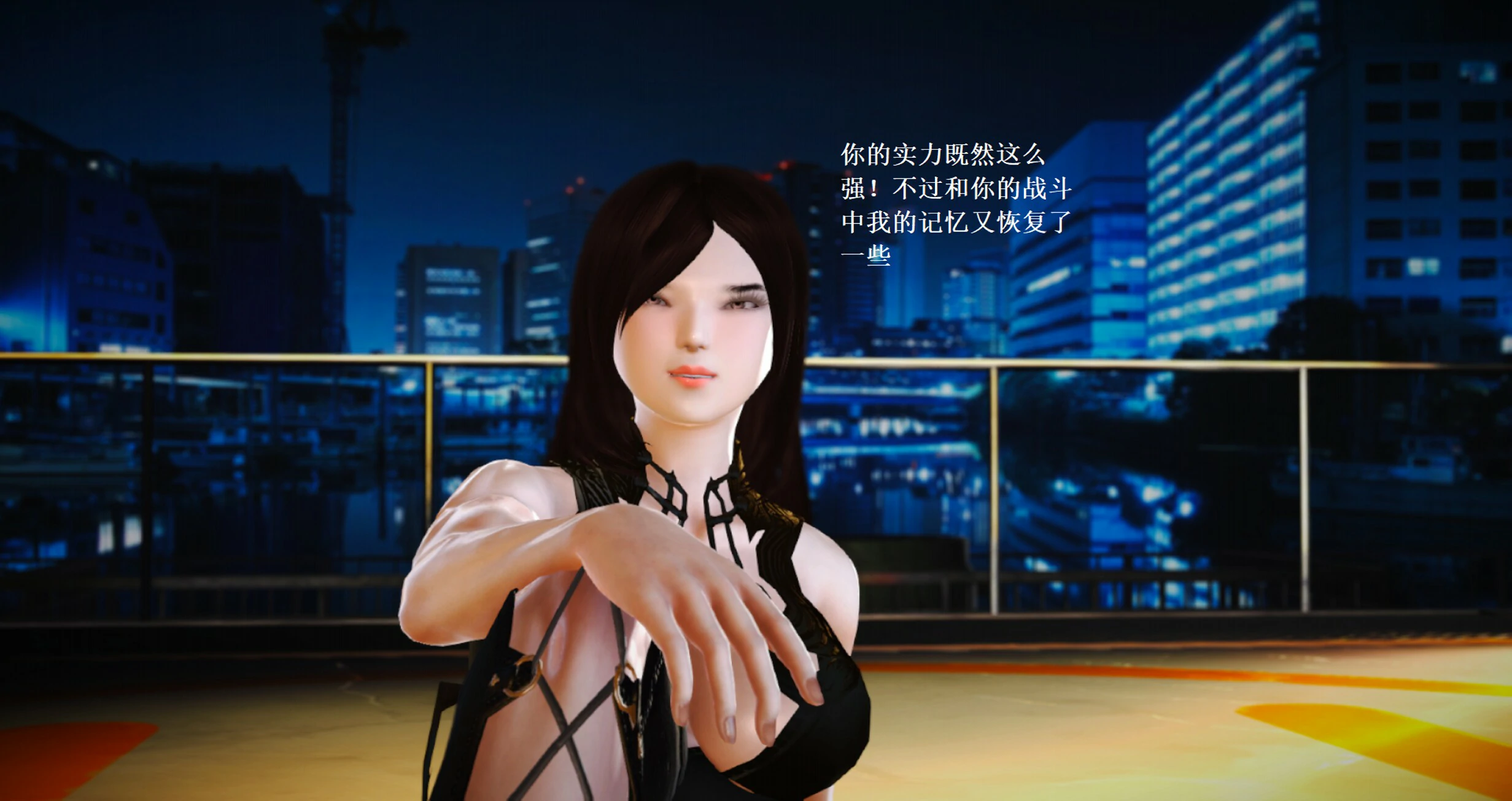 第1255页