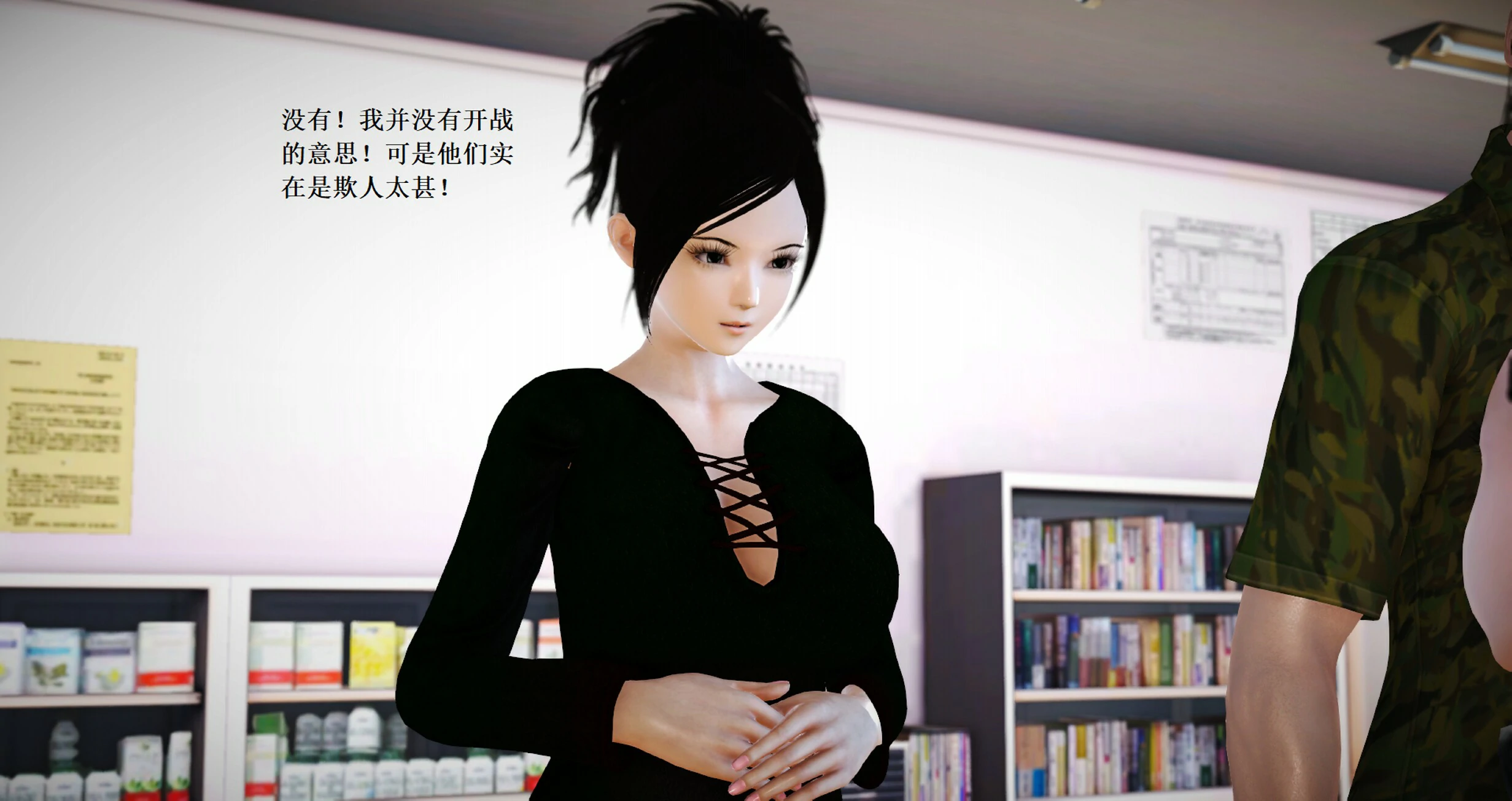 第1276页