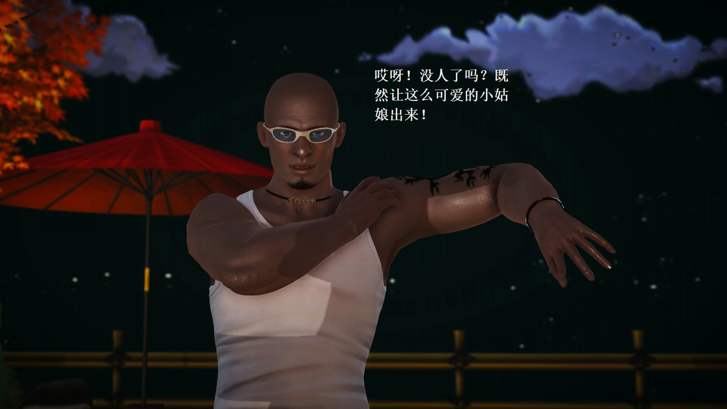 第1327页