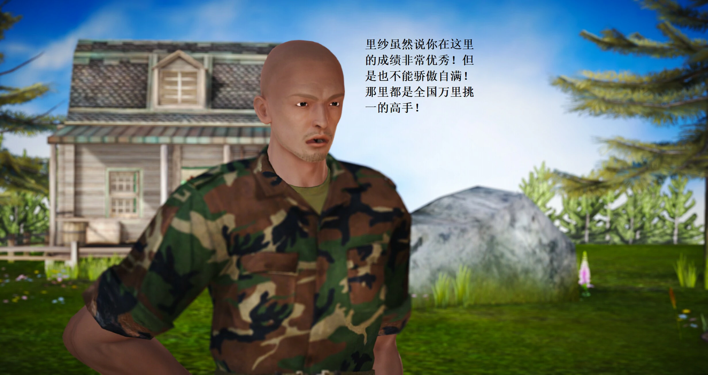 第1333页