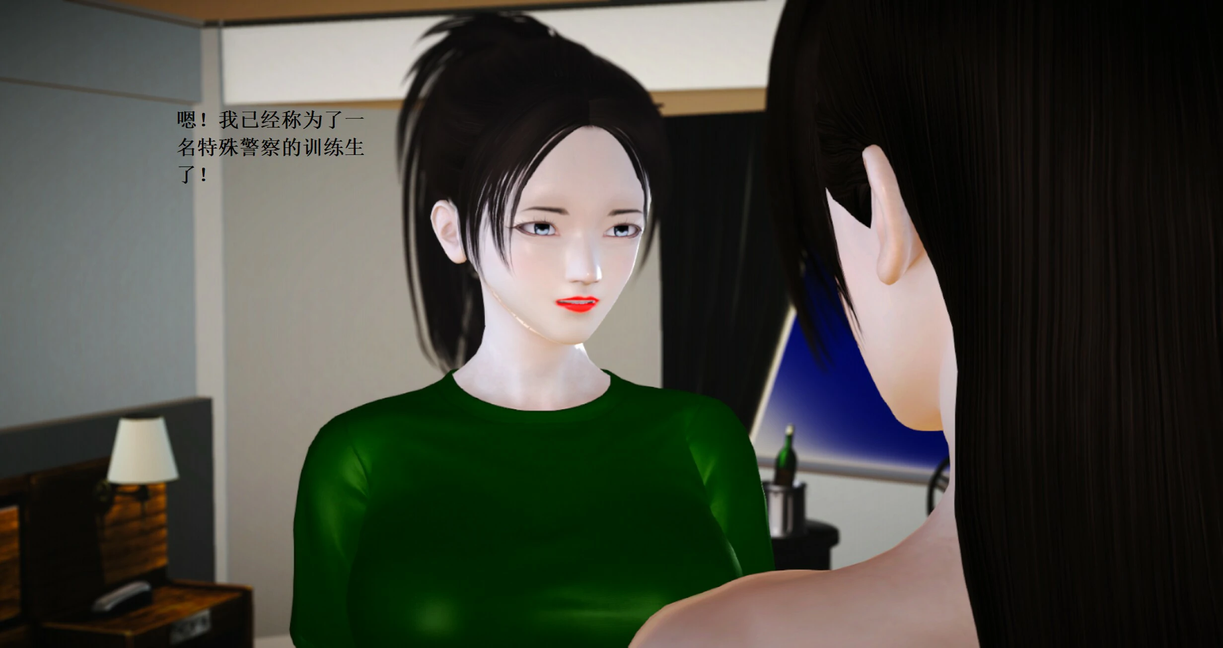 第1393页