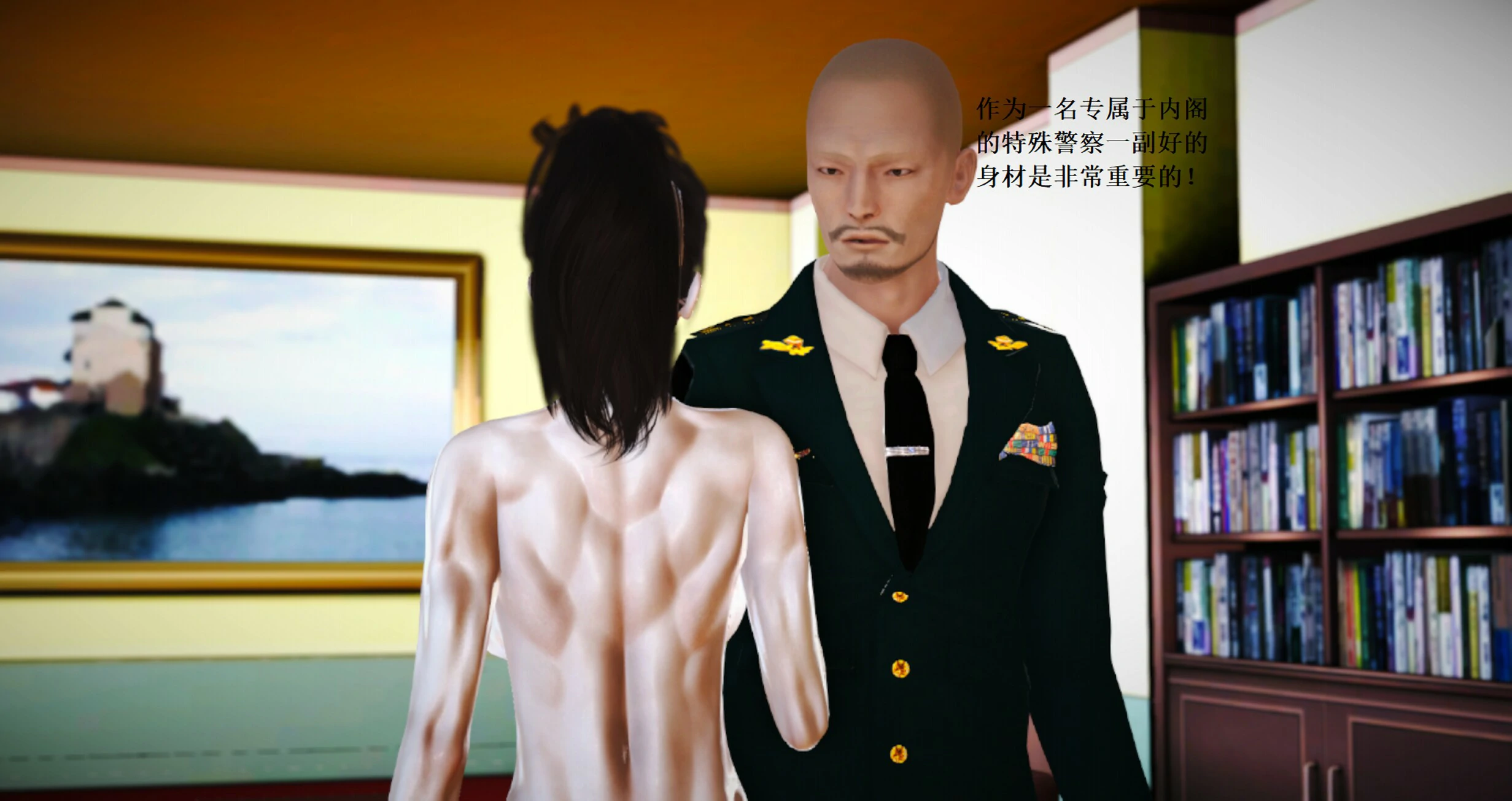 第1443页
