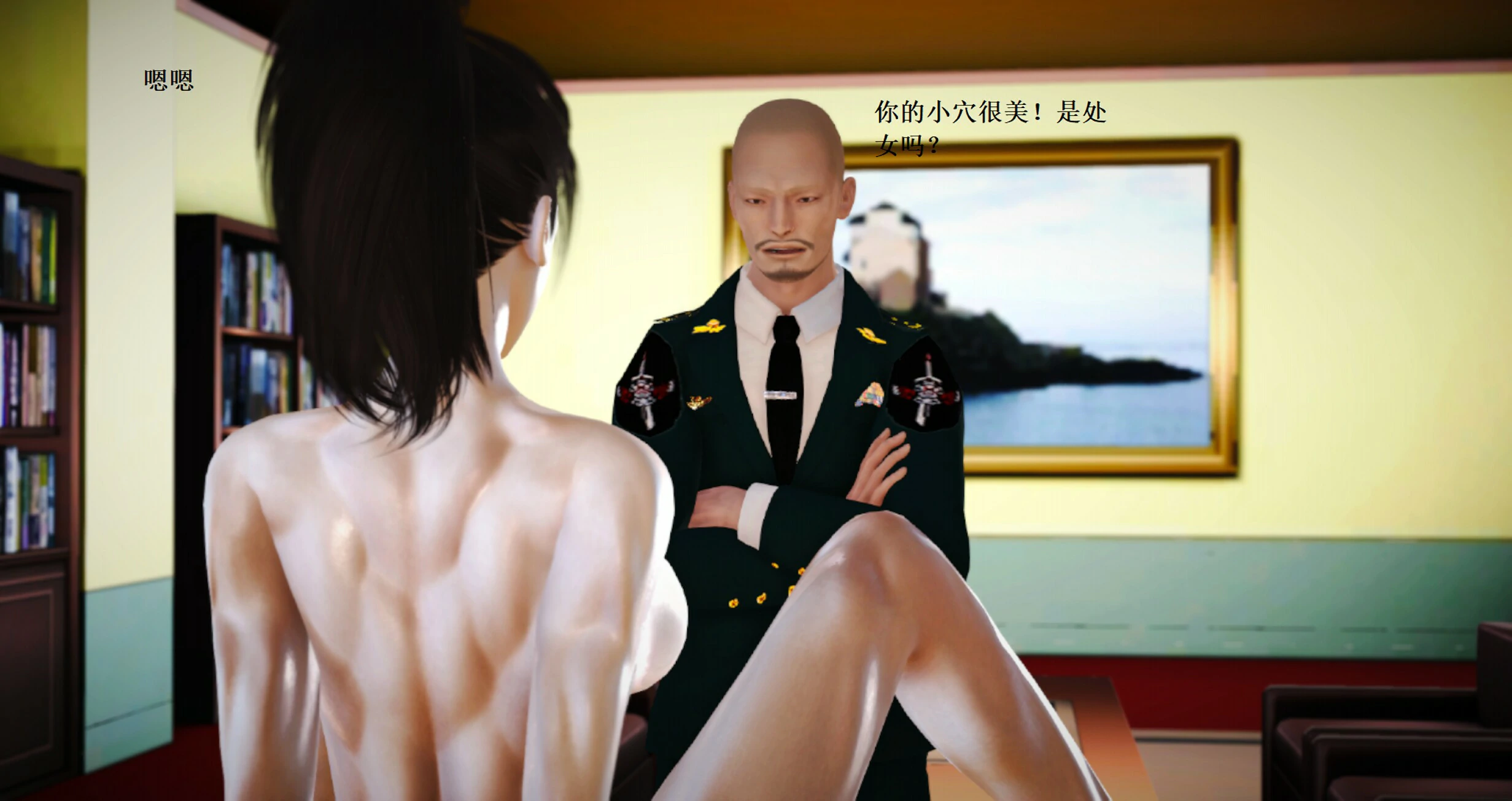 第1447页