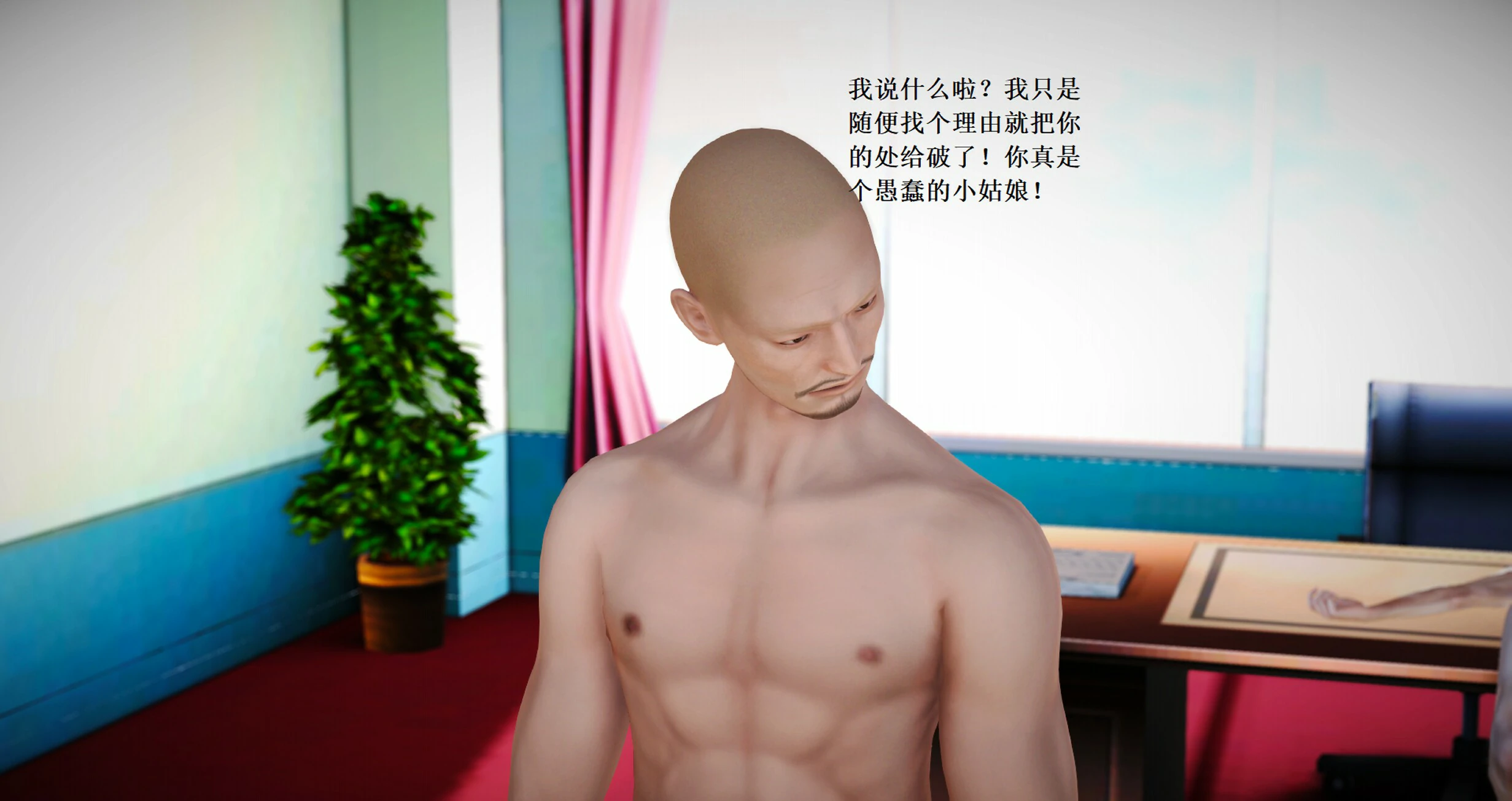 第1530页