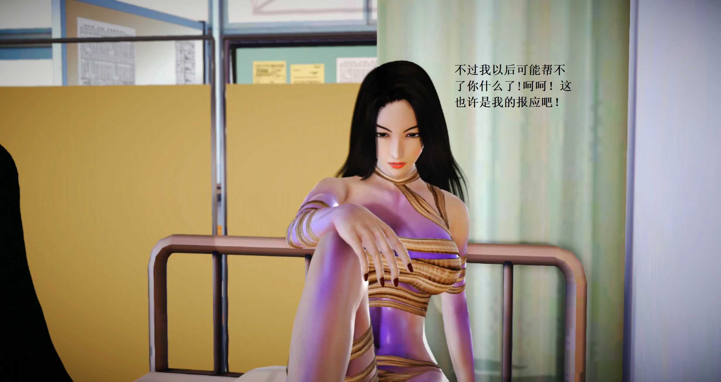 第1631页