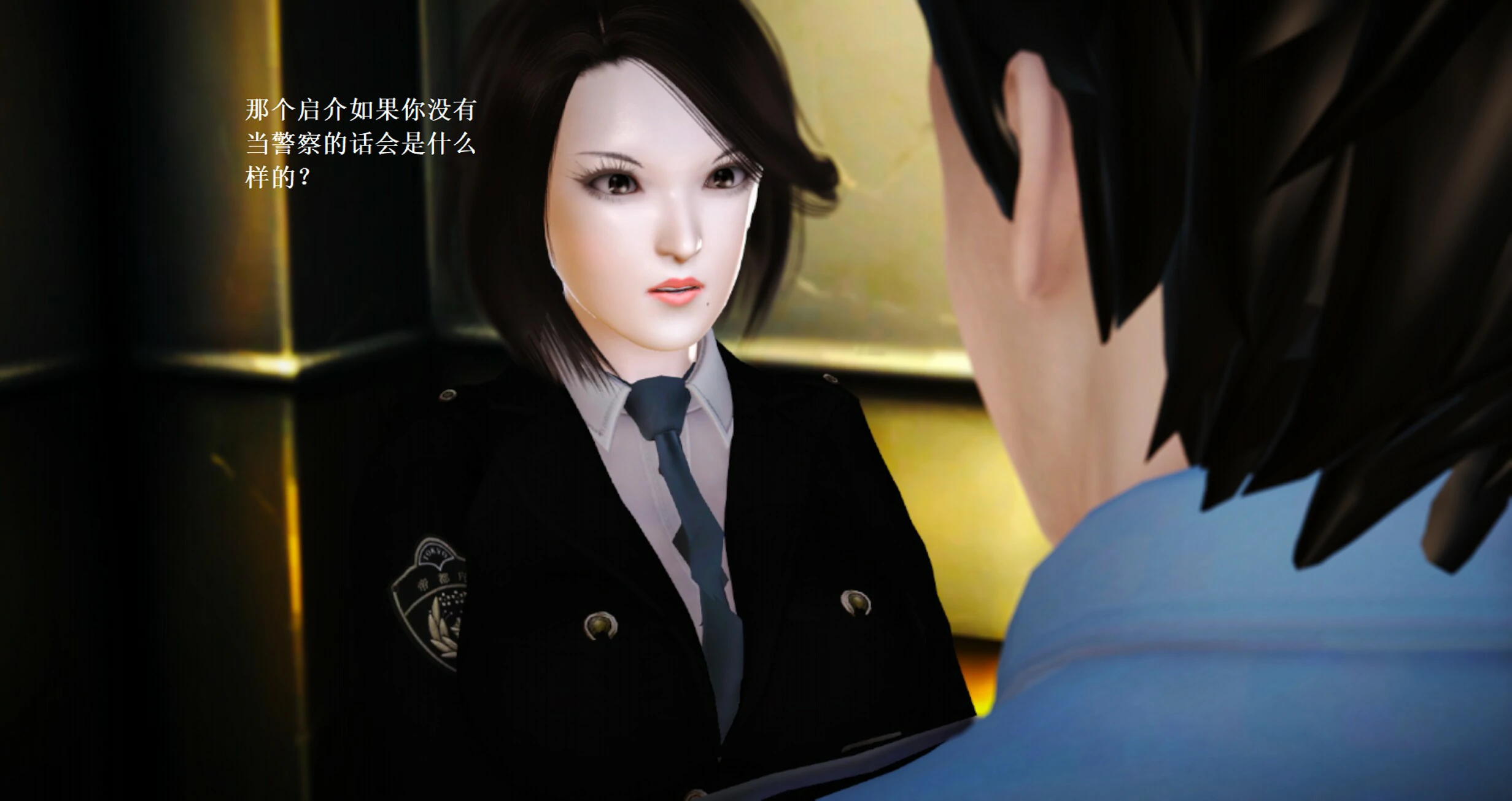 第1920页