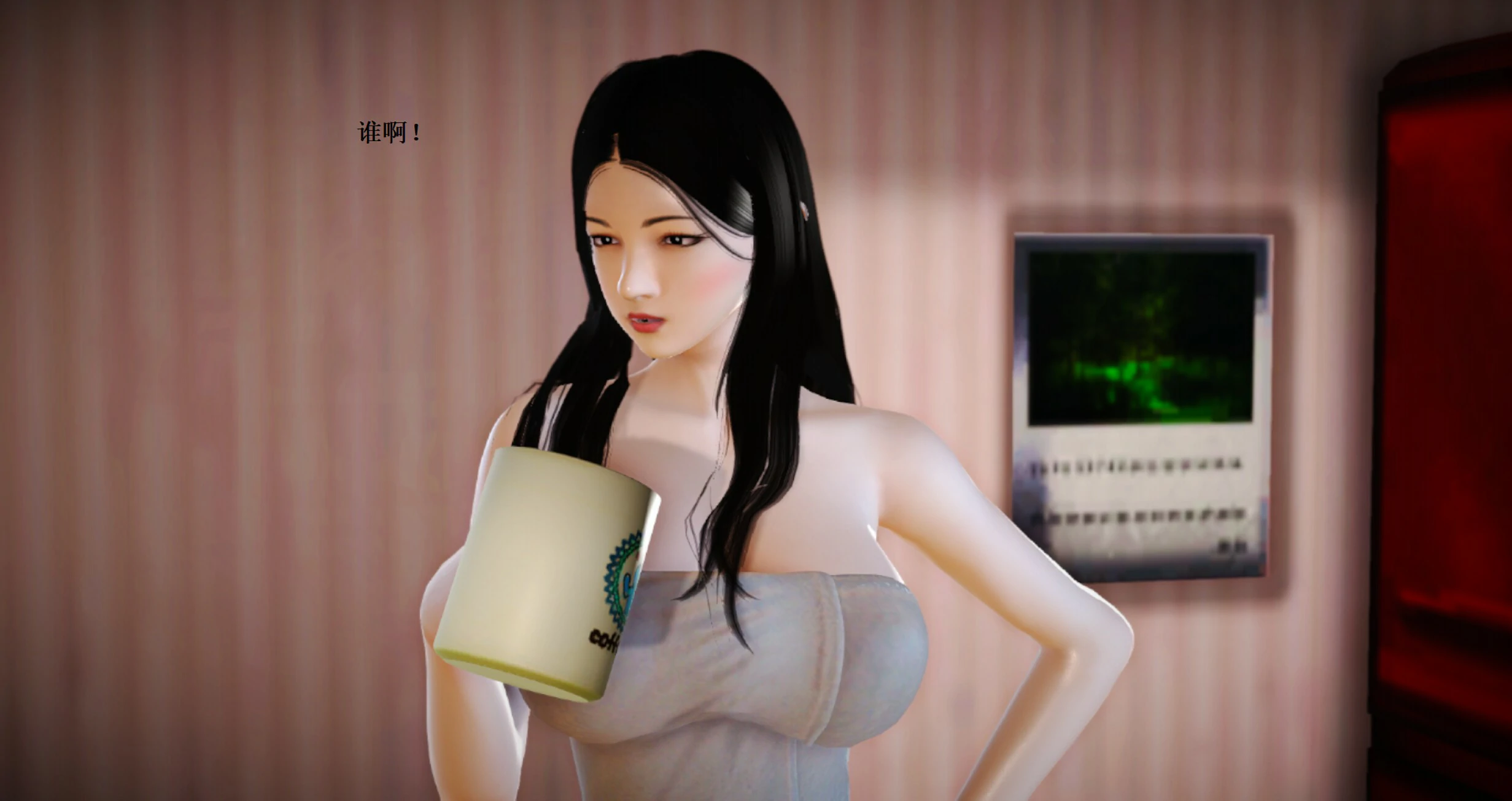 第199页