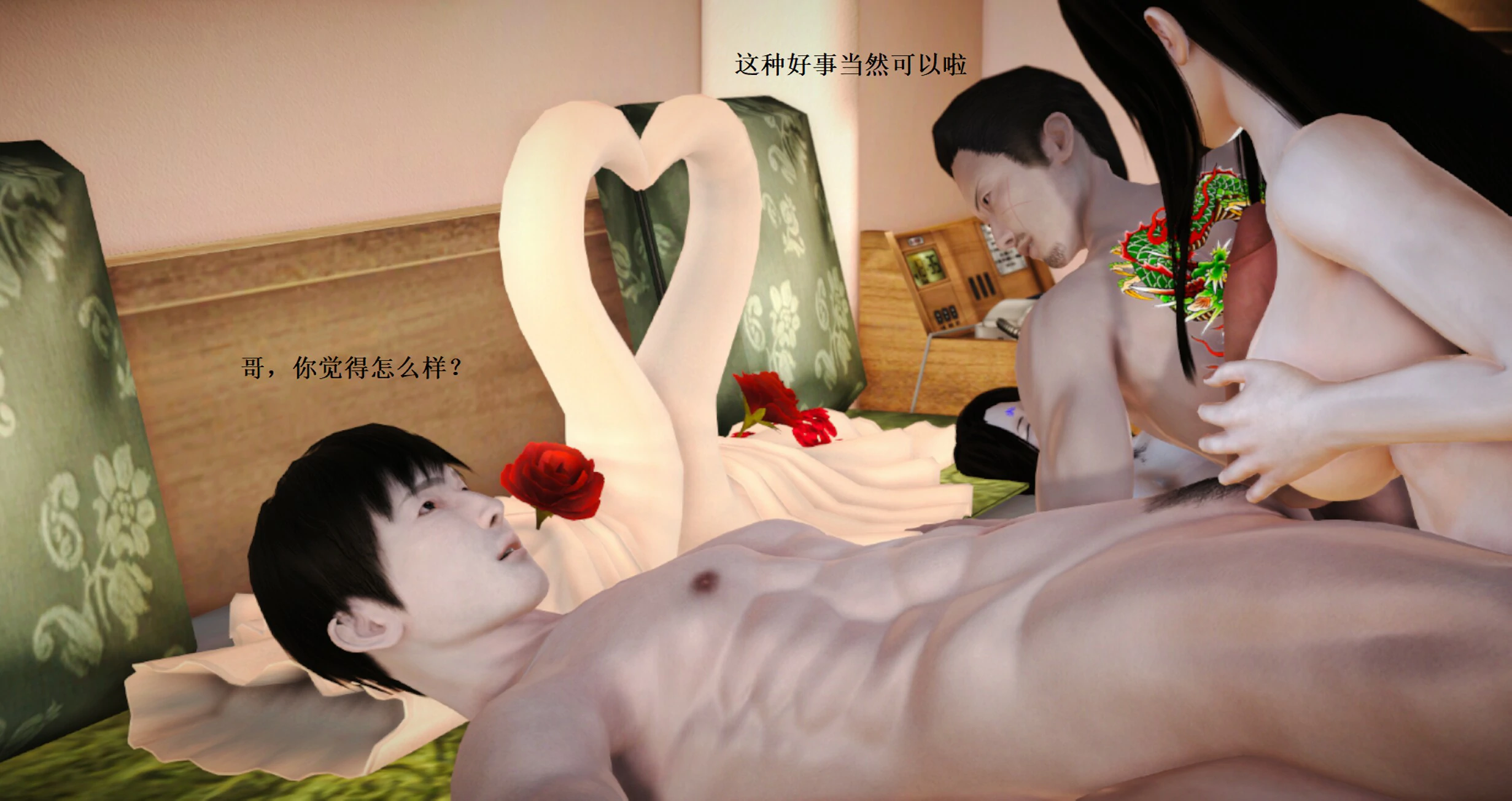 第253页