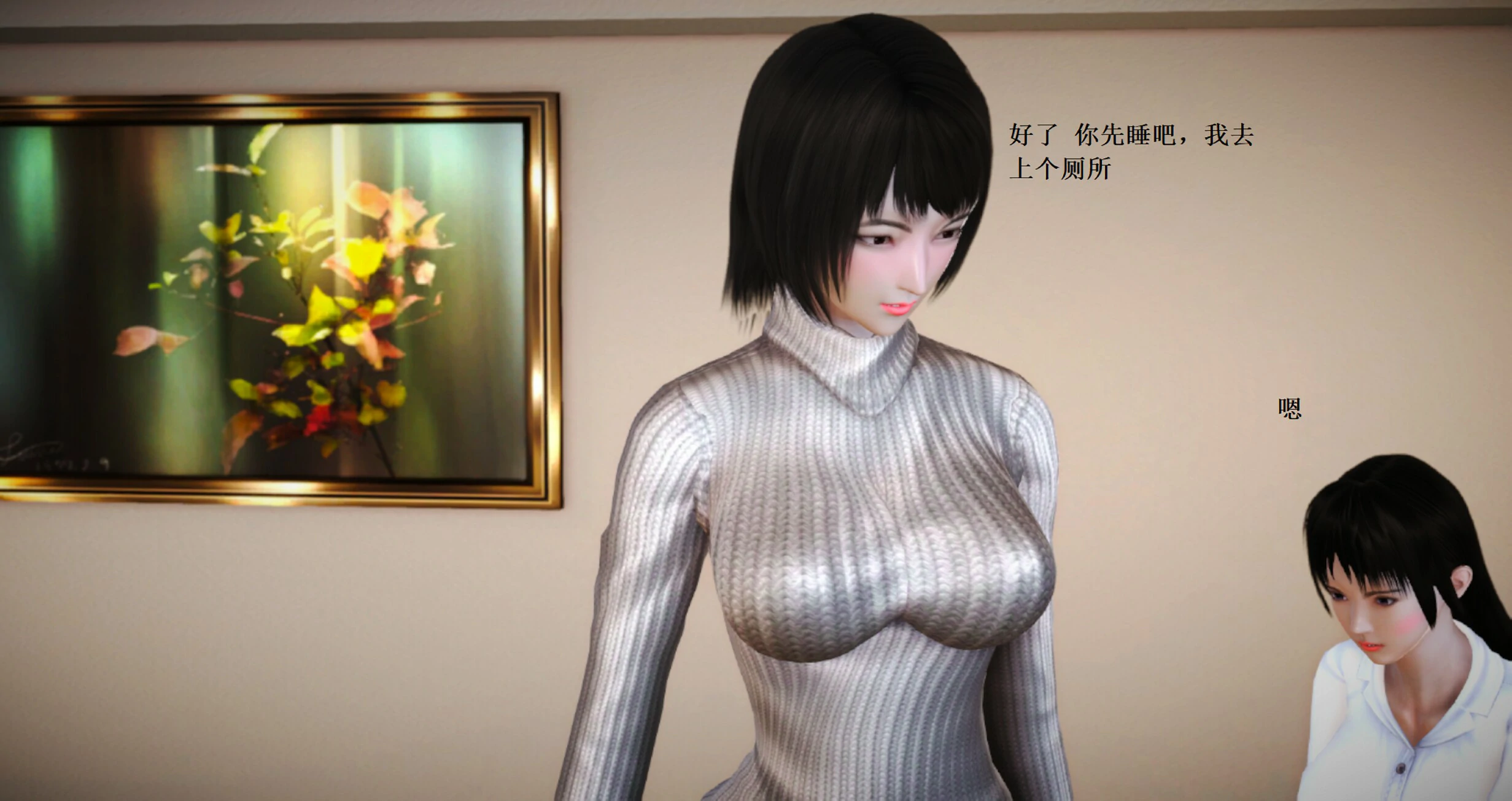 第342页