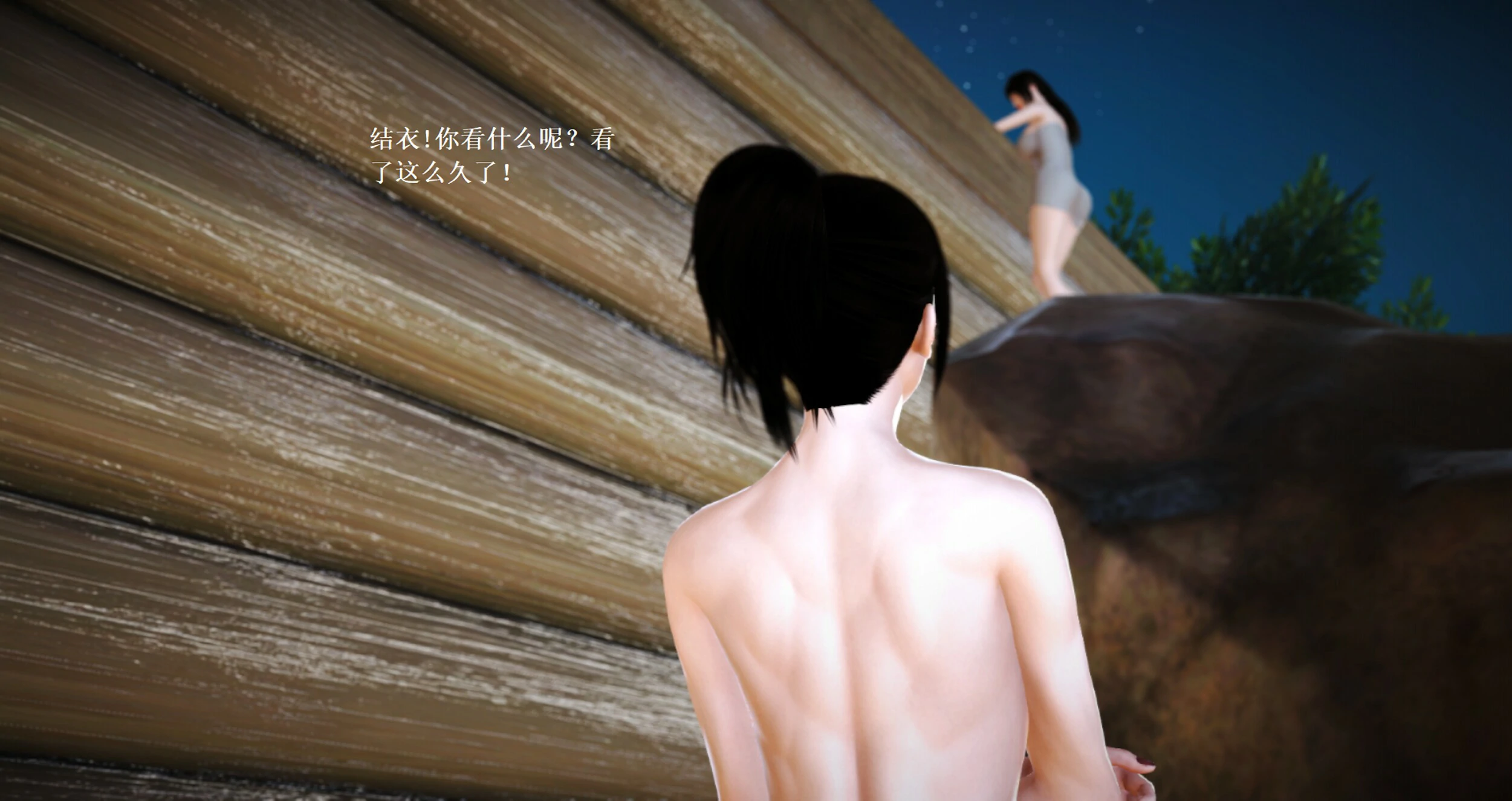 第486页
