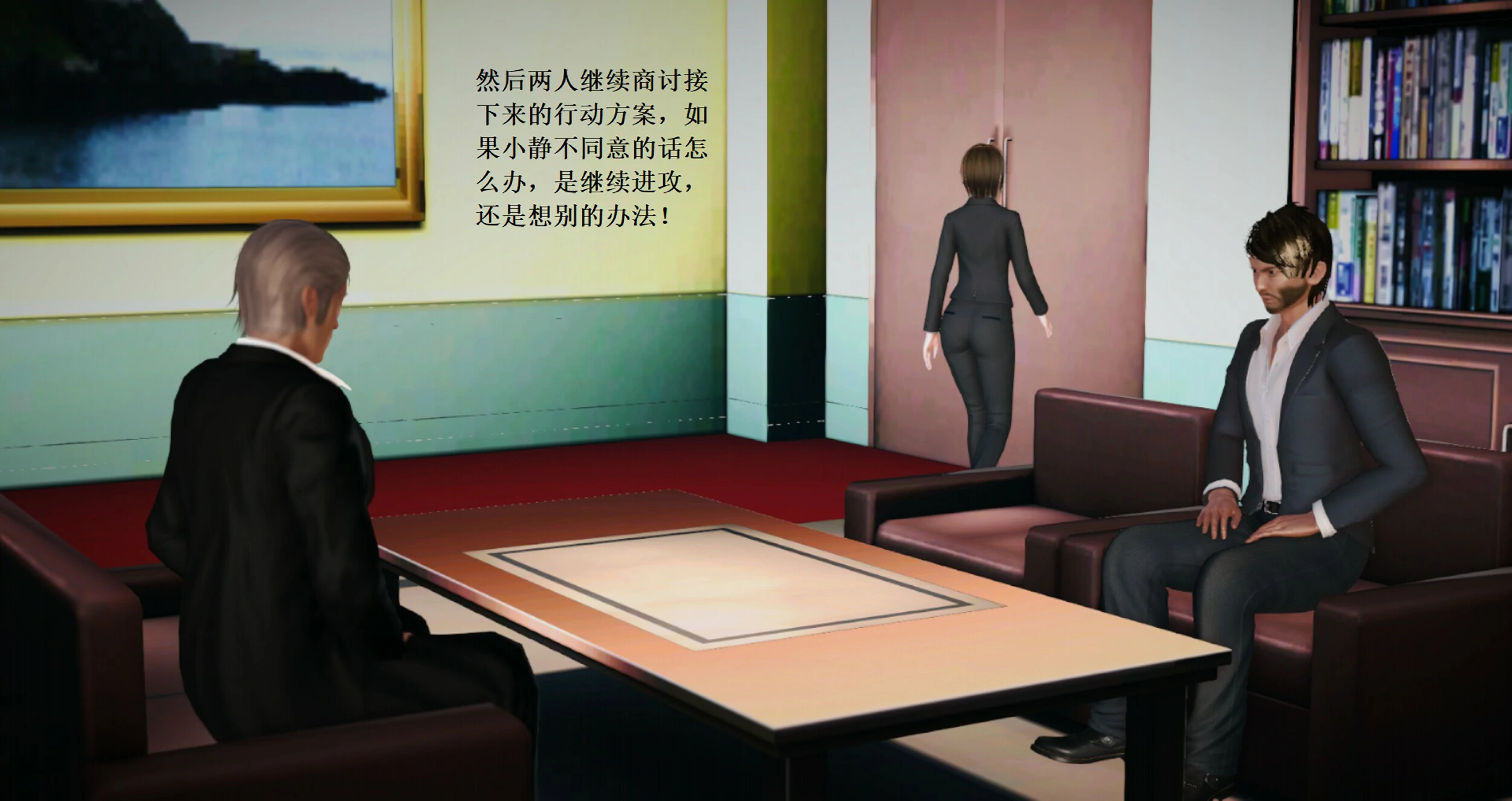 第516页