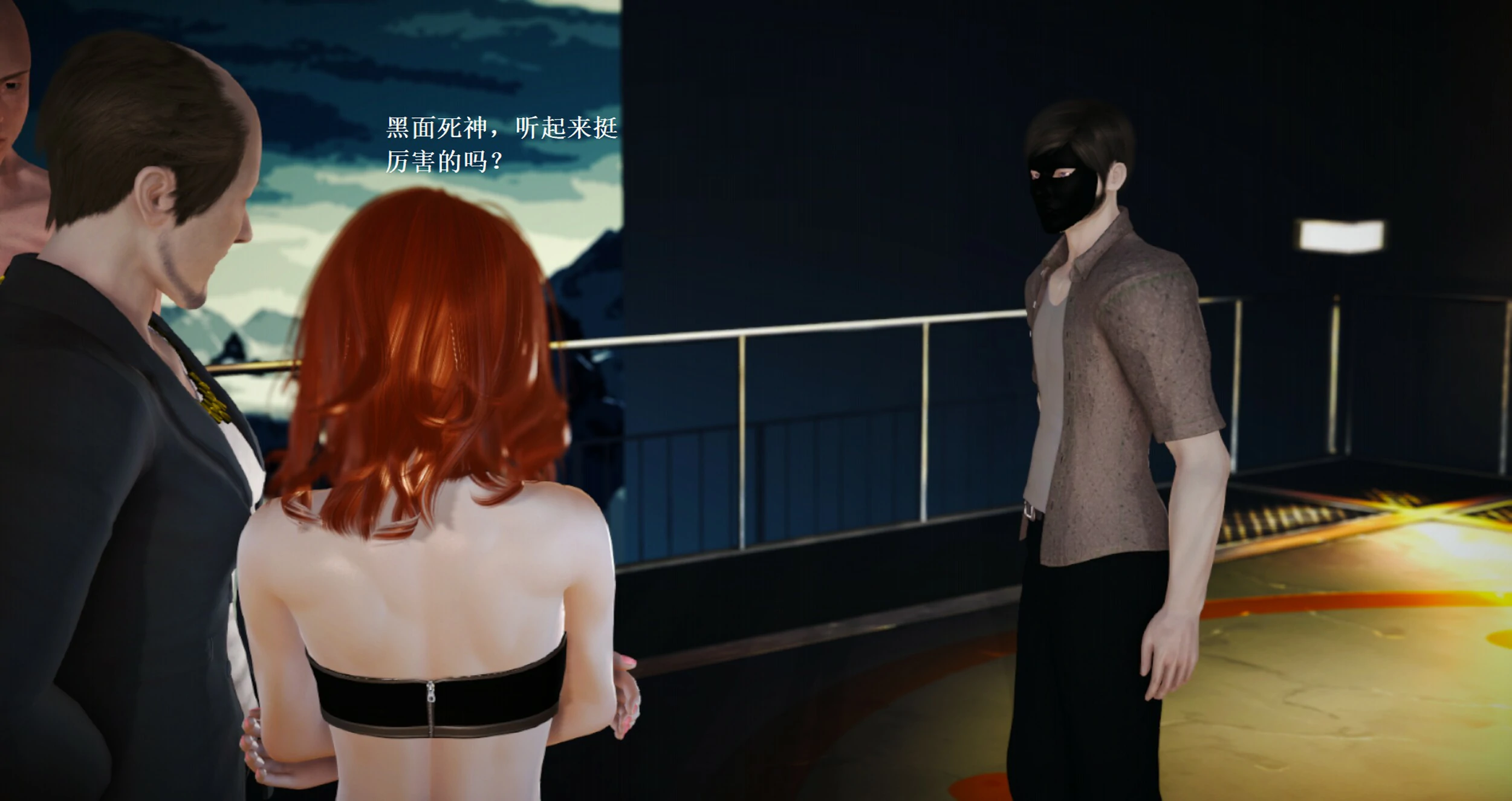 第534页