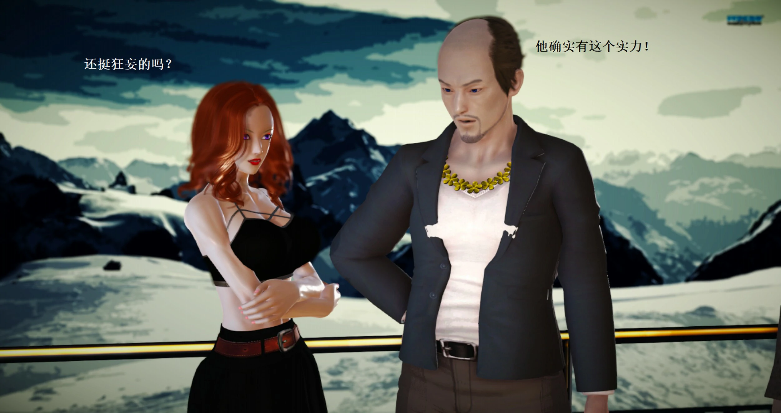 第538页