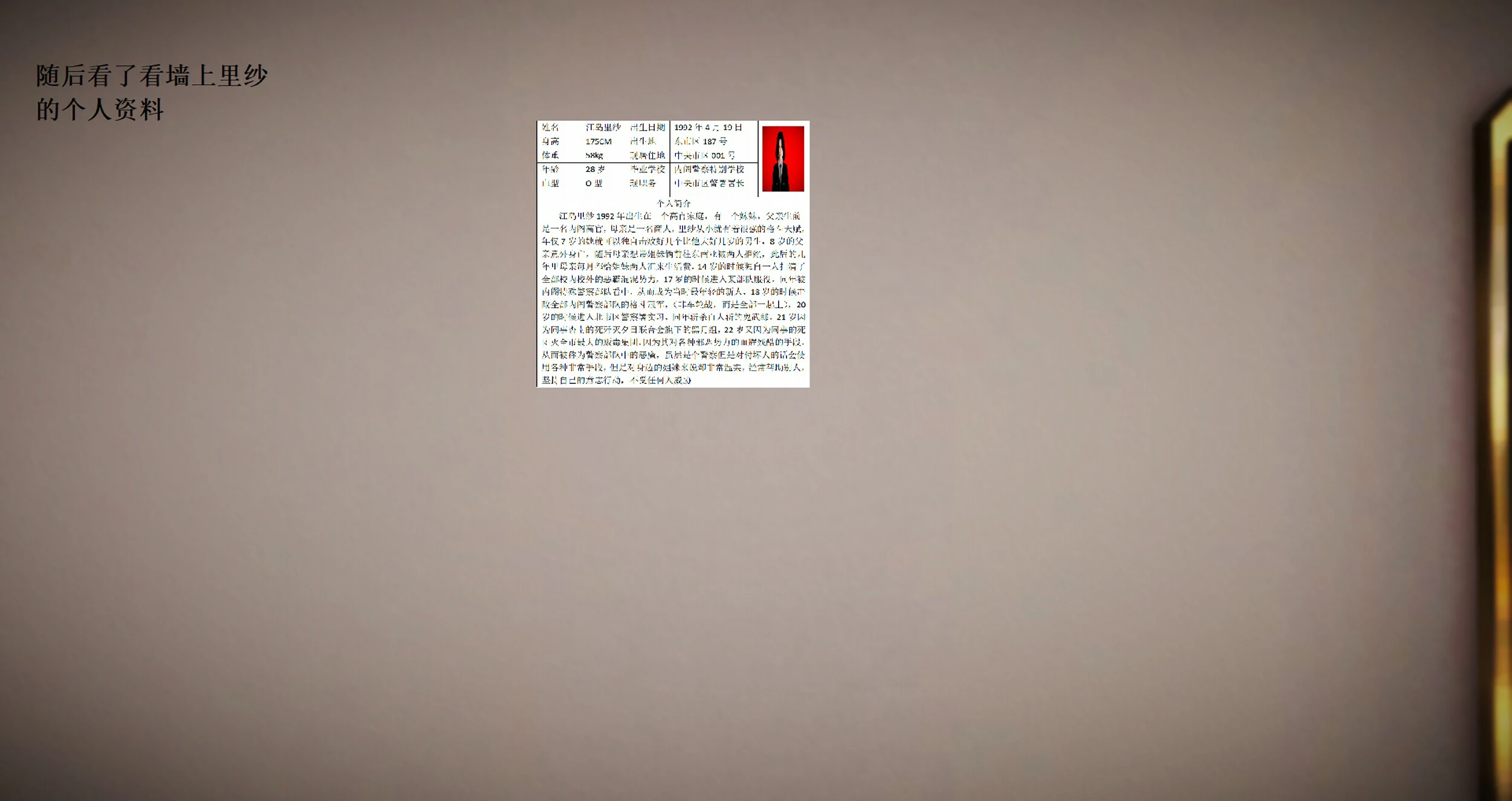 第567页