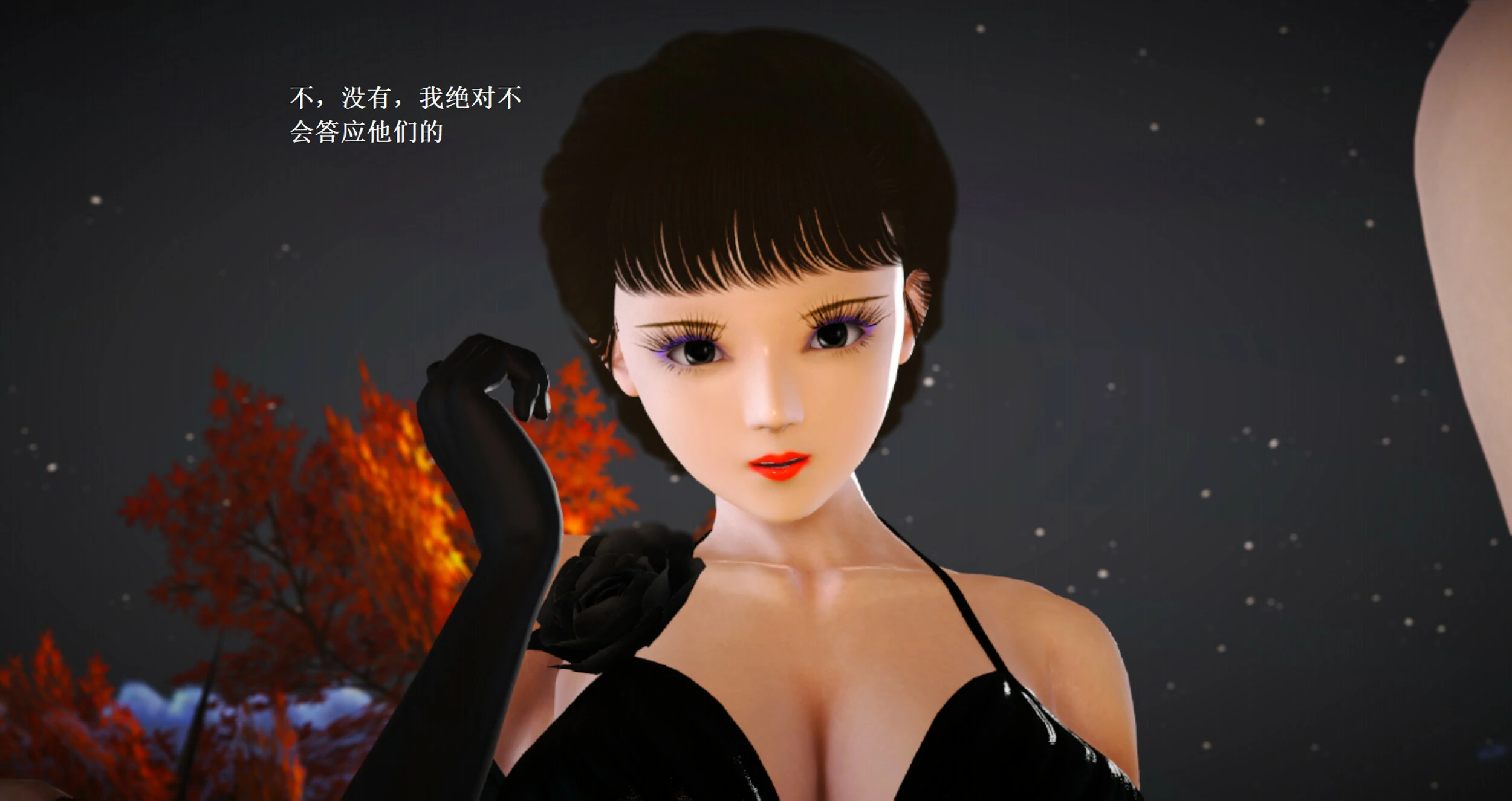 第580页