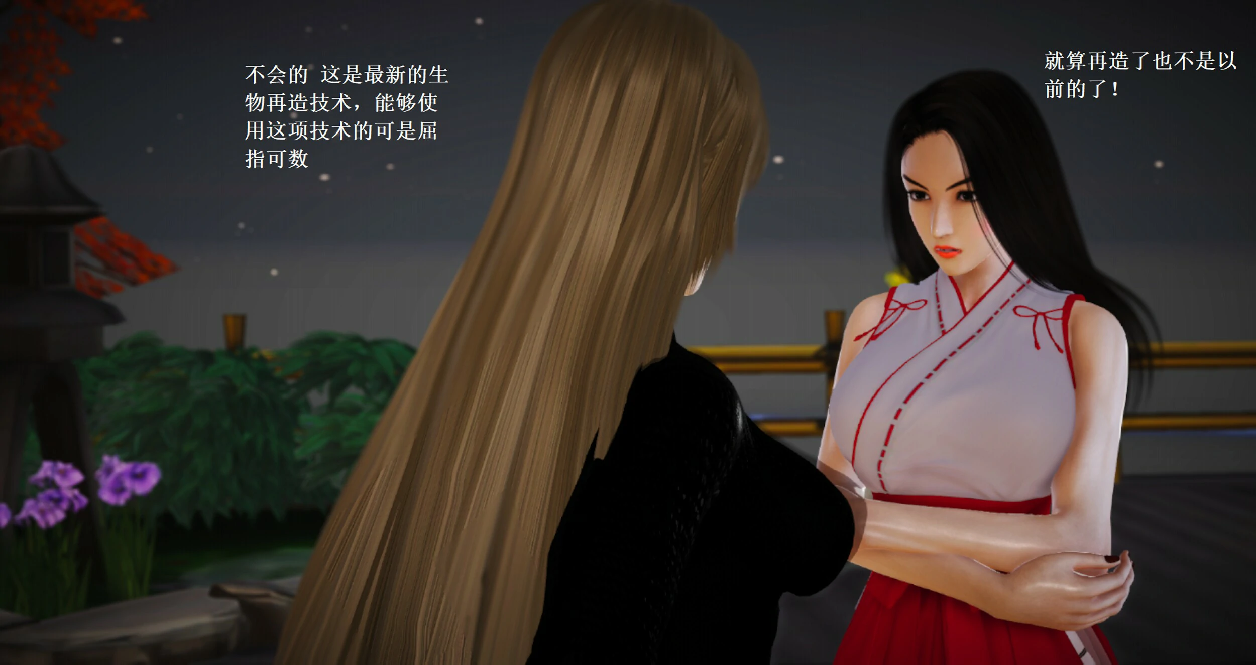 第587页