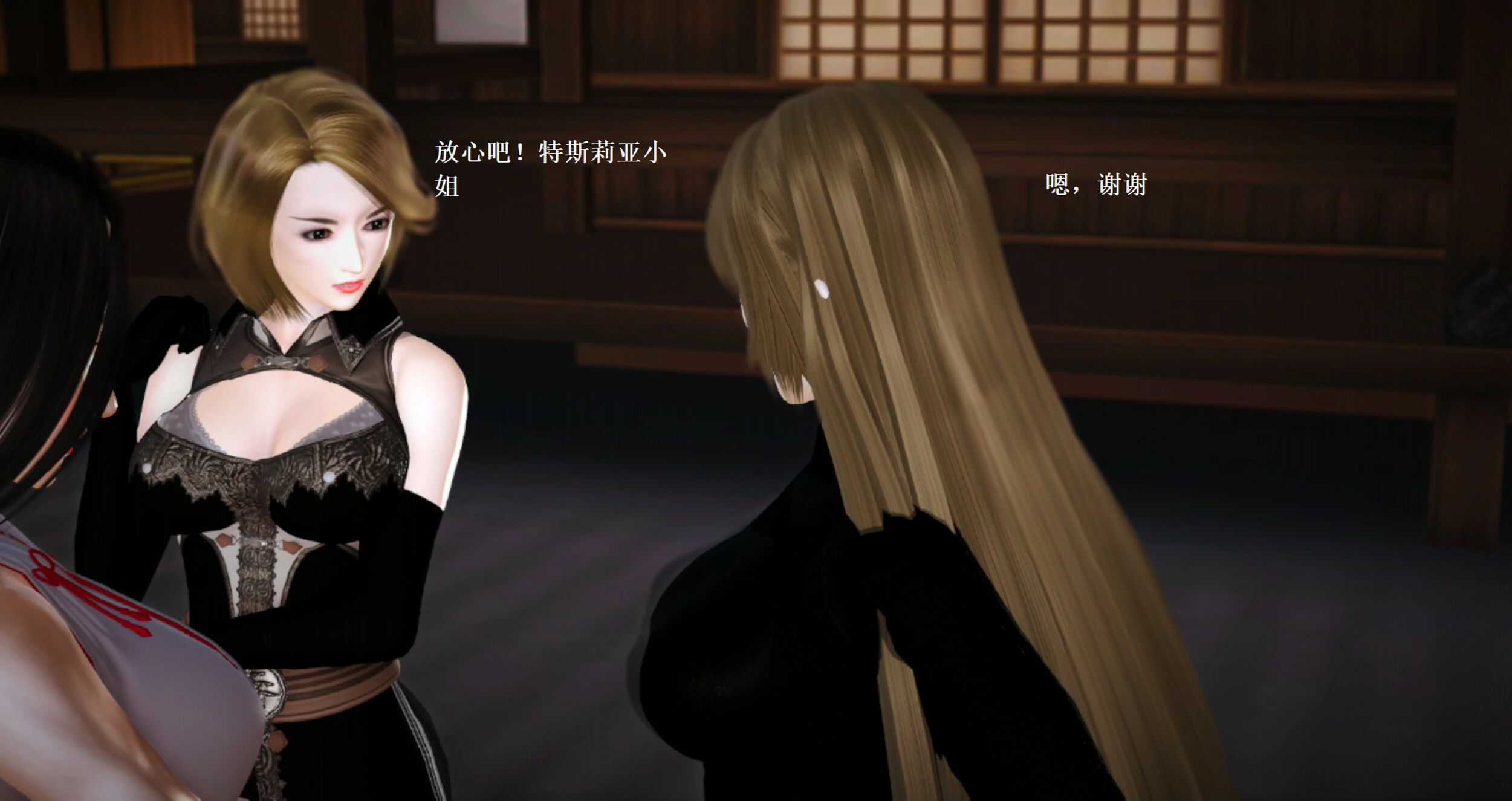 第589页