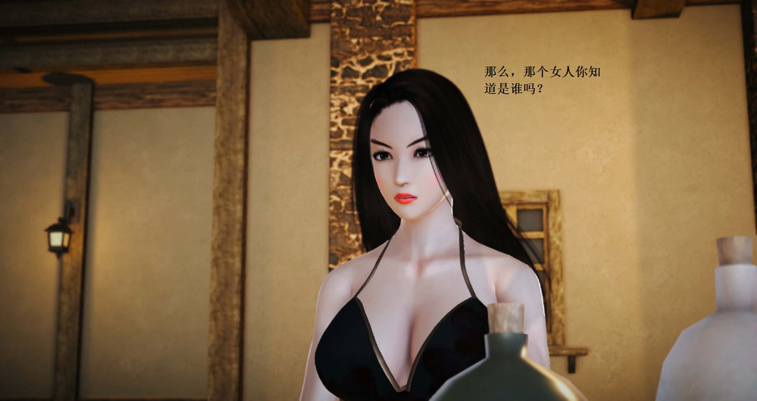 第654页