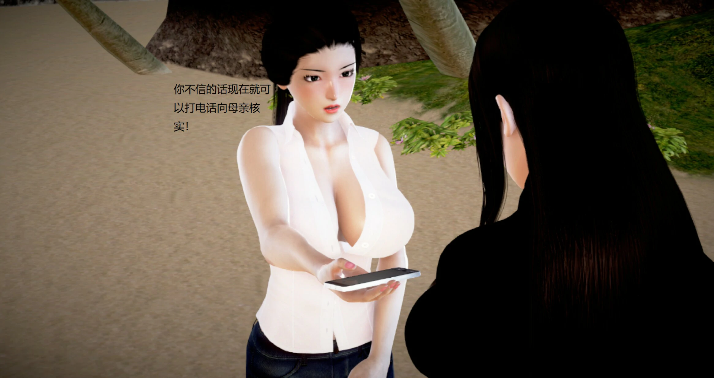 第793页