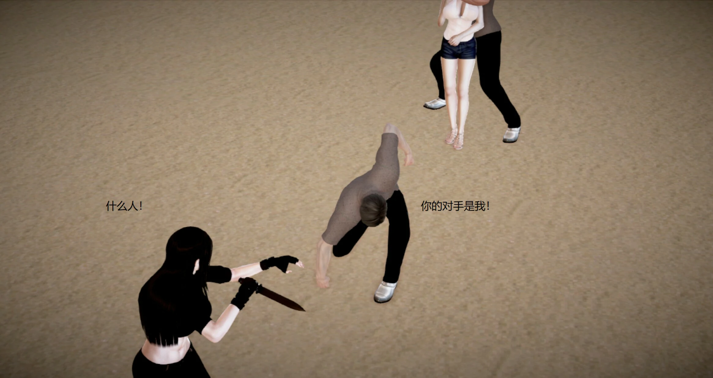 第802页