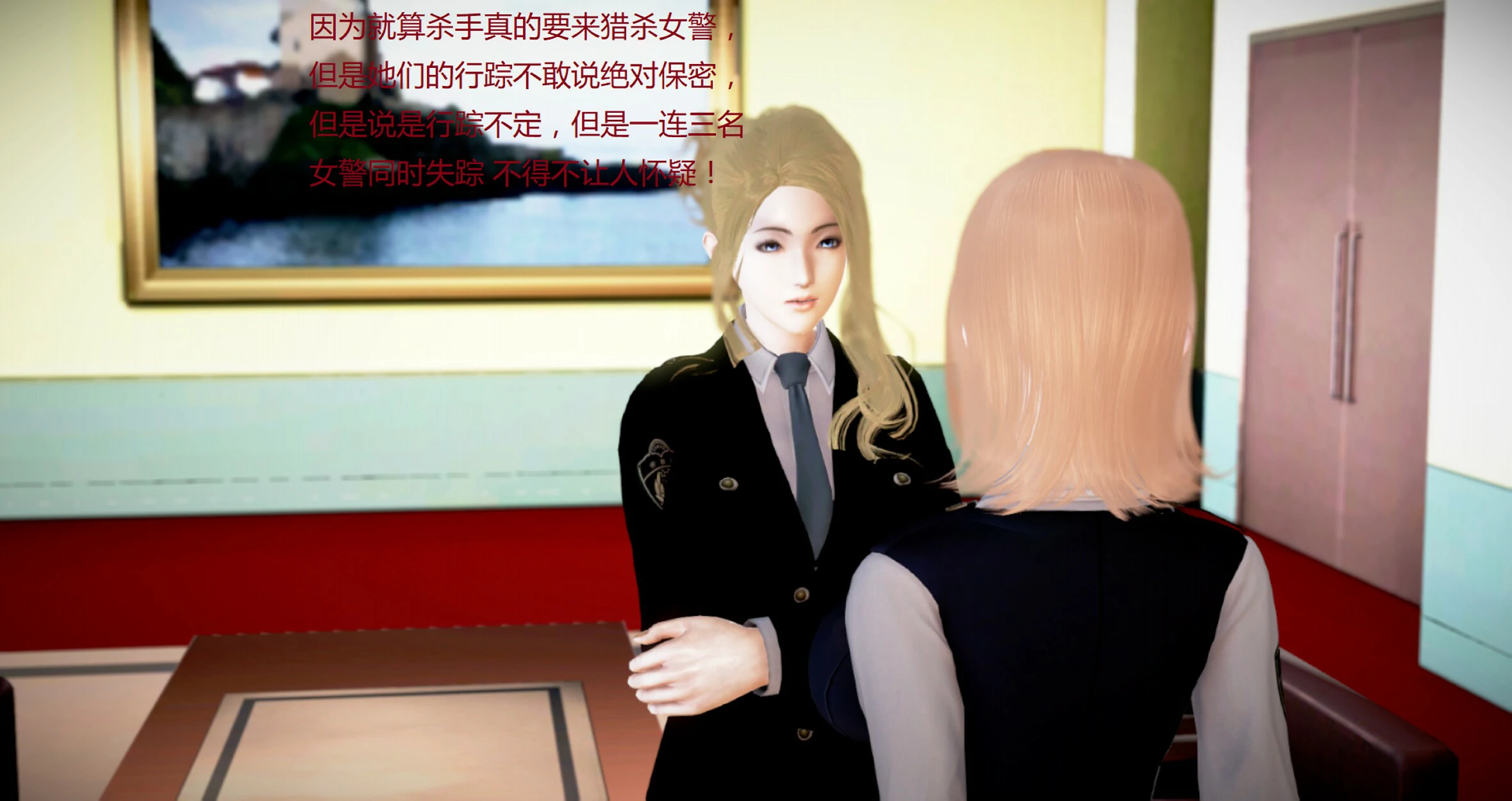 第154页