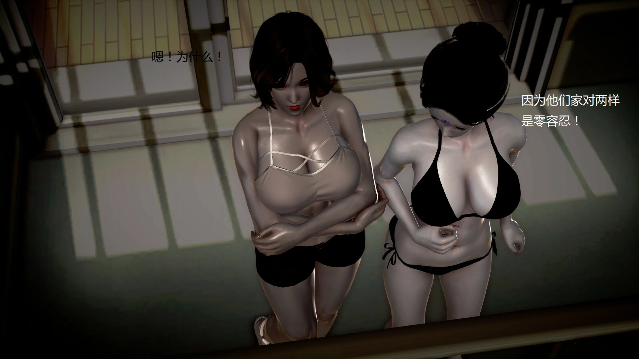 第253页