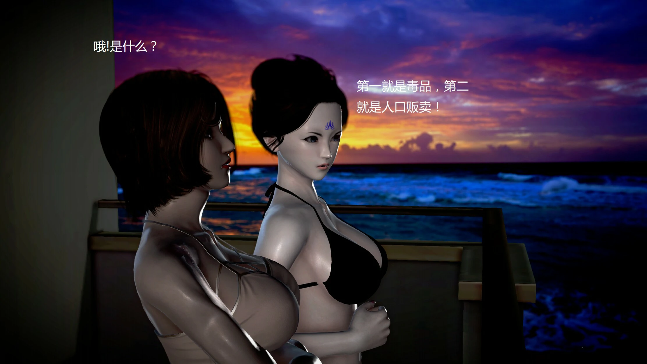第254页