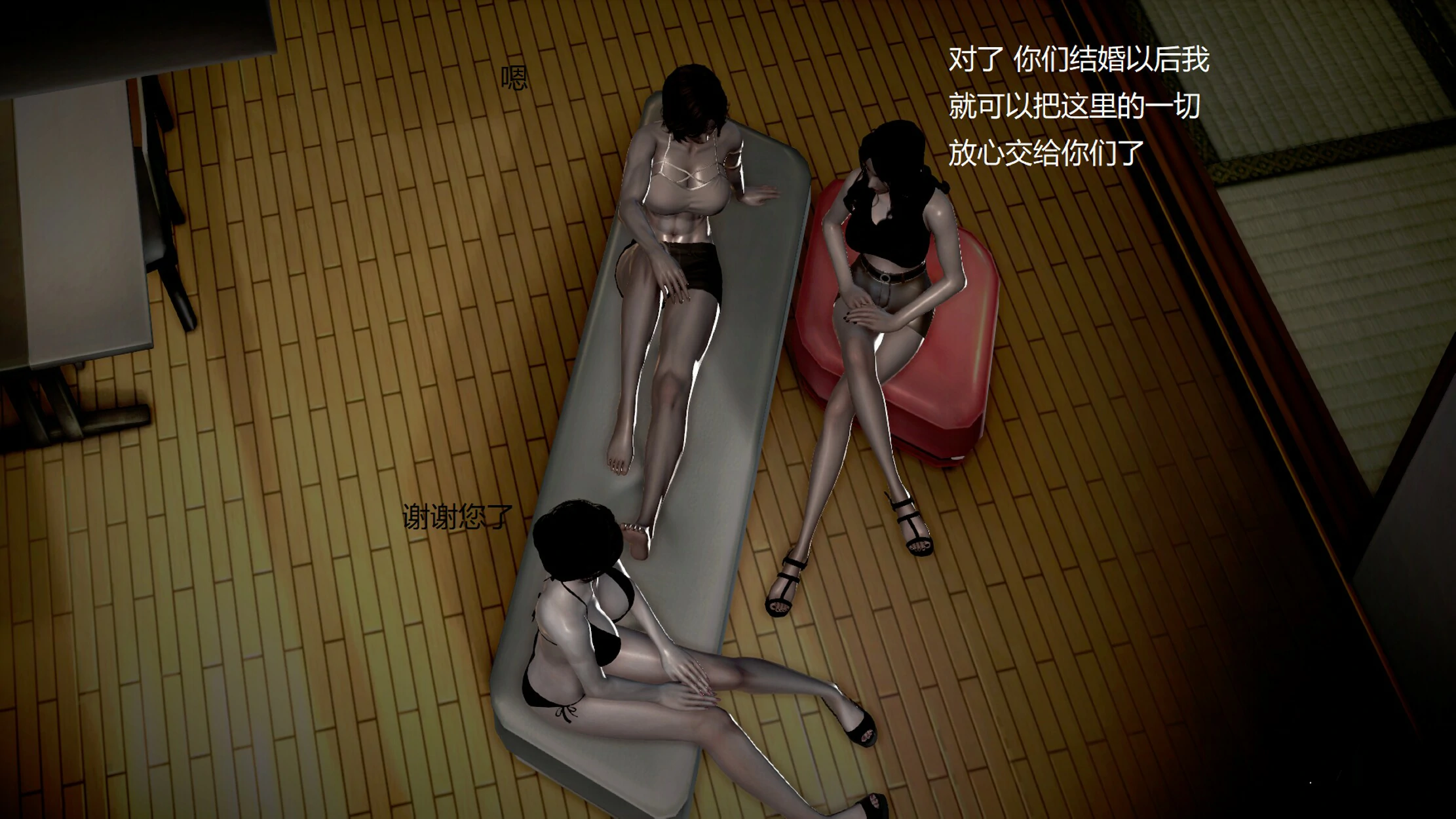第259页