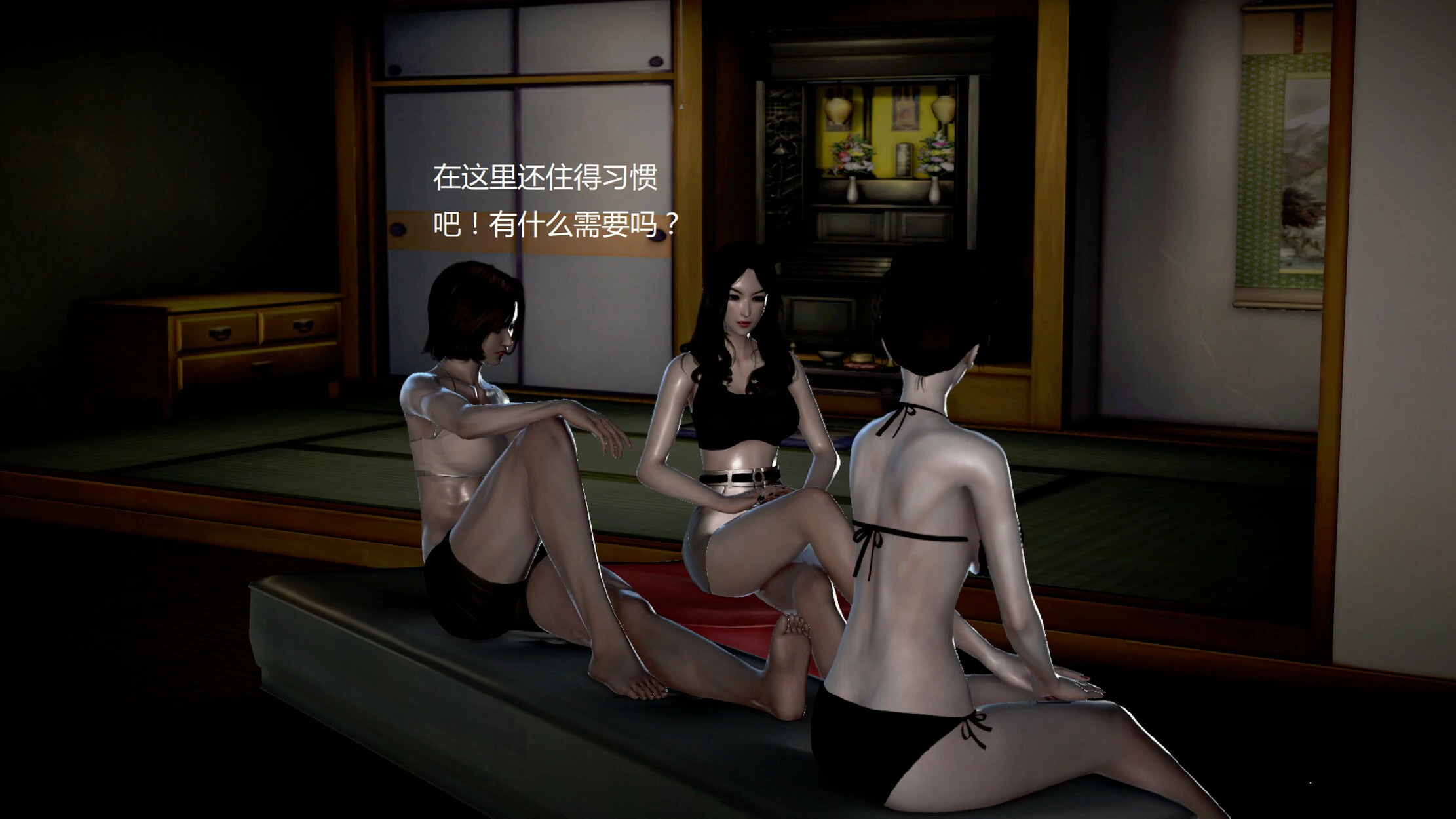 第258页