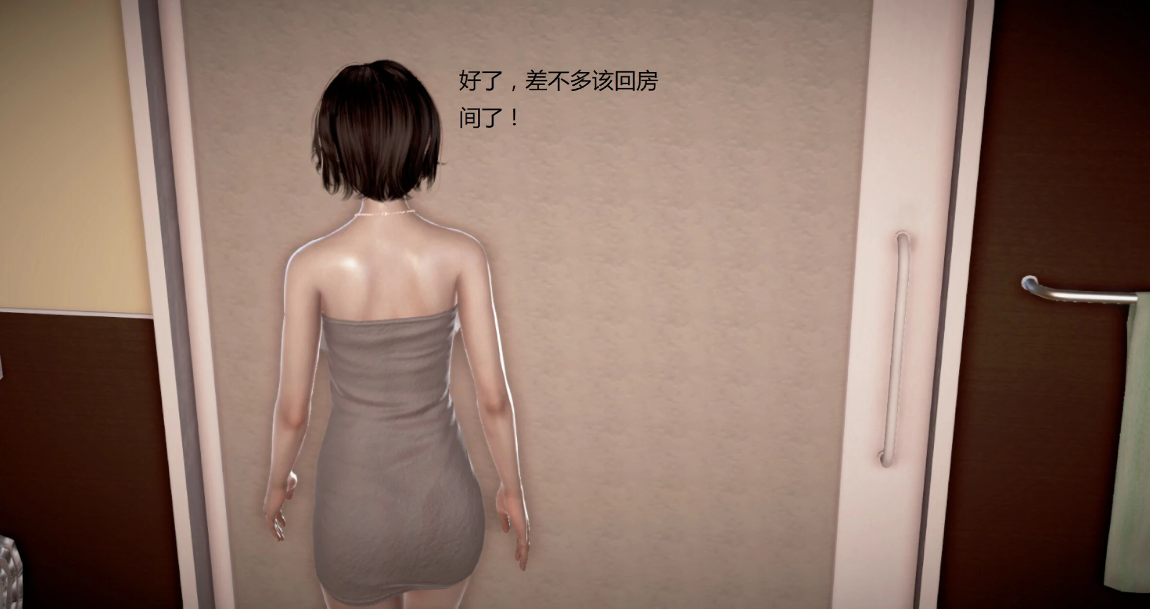第390页