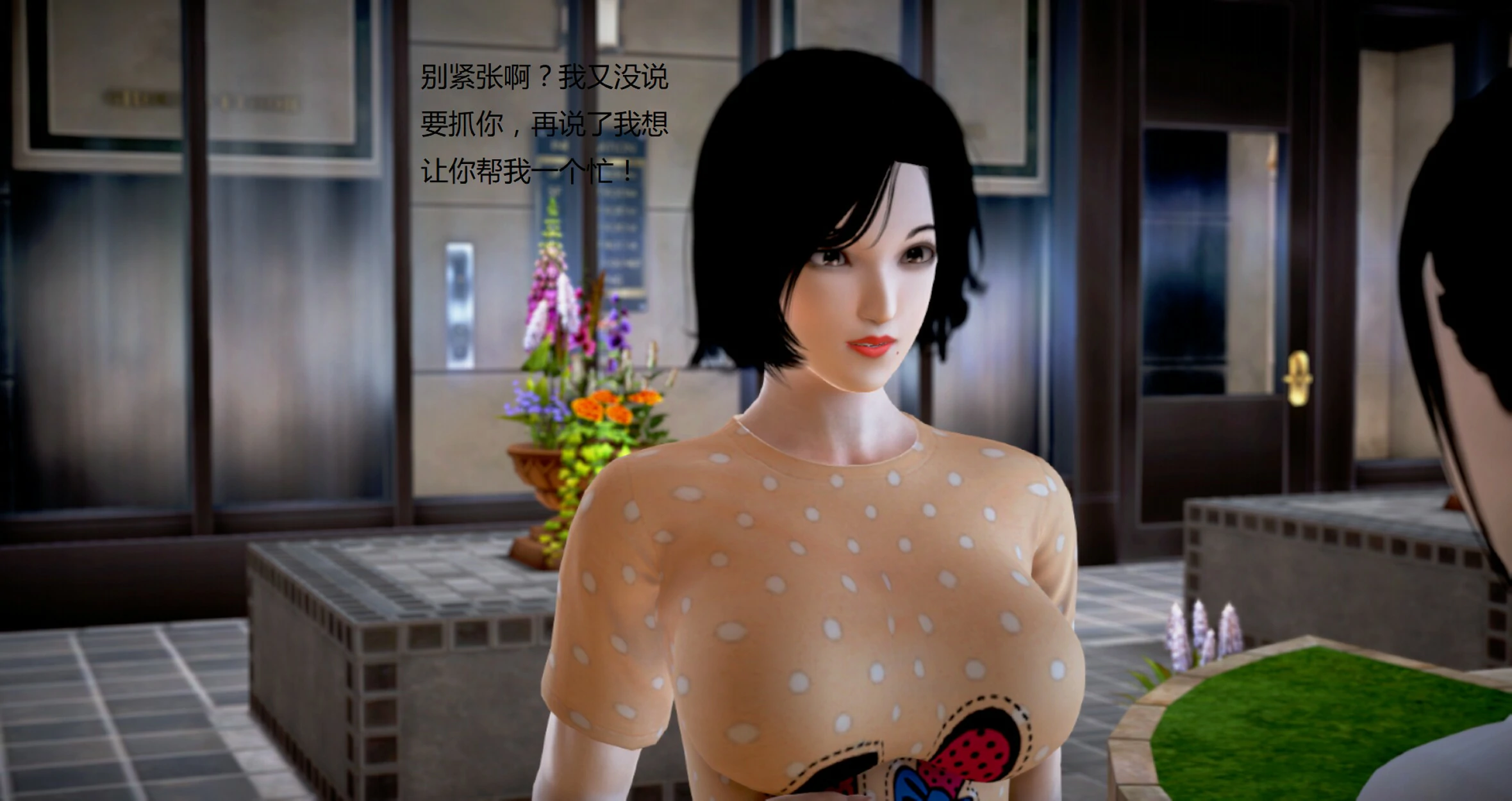 第674页